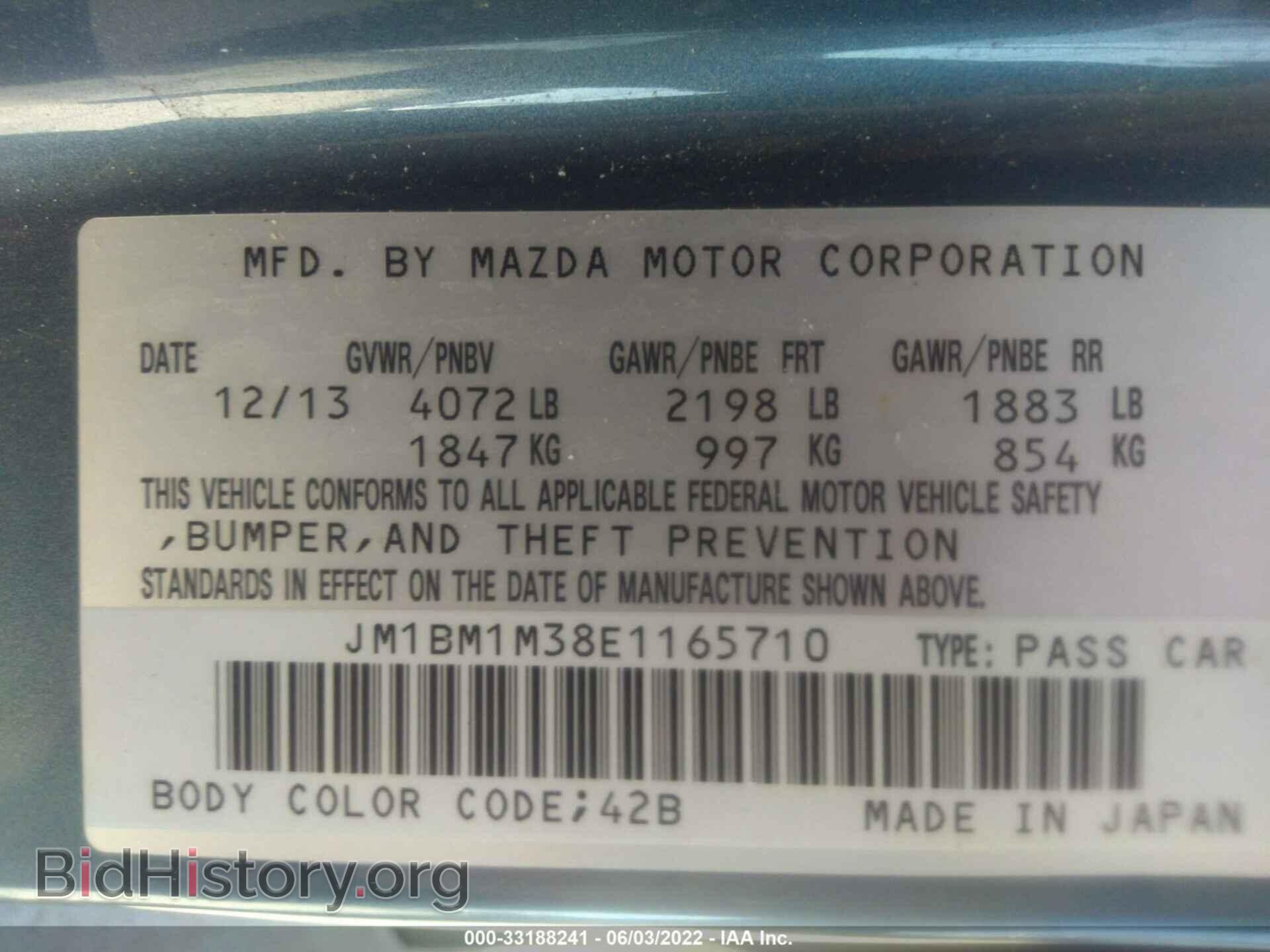 2014 MAZDA MAZDA3 - VIN: JM1BM1M38E1165710 - Фото 9