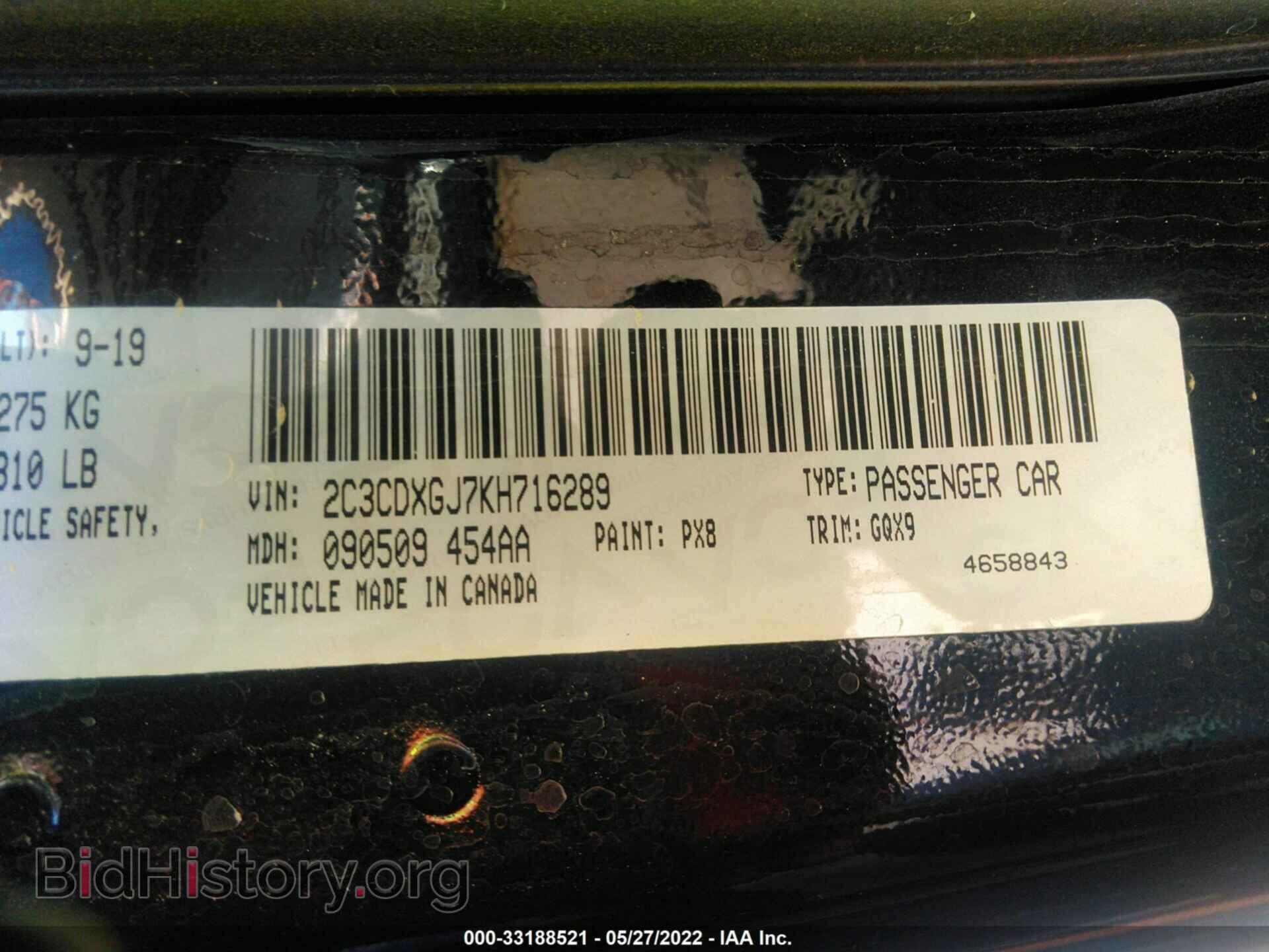 2019 DODGE CHARGER - VIN: 2C3CDXGJ7KH716289 - Фото 9