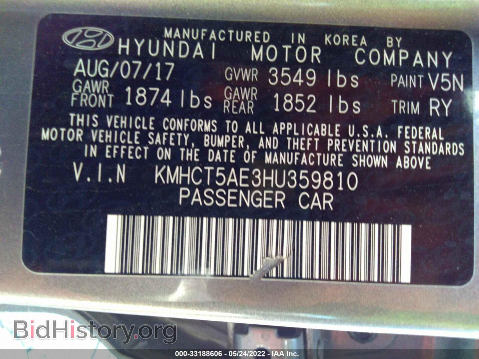 2017 HYUNDAI ACCENT - VIN: KMHCT5AE3HU359810 - Фото 9