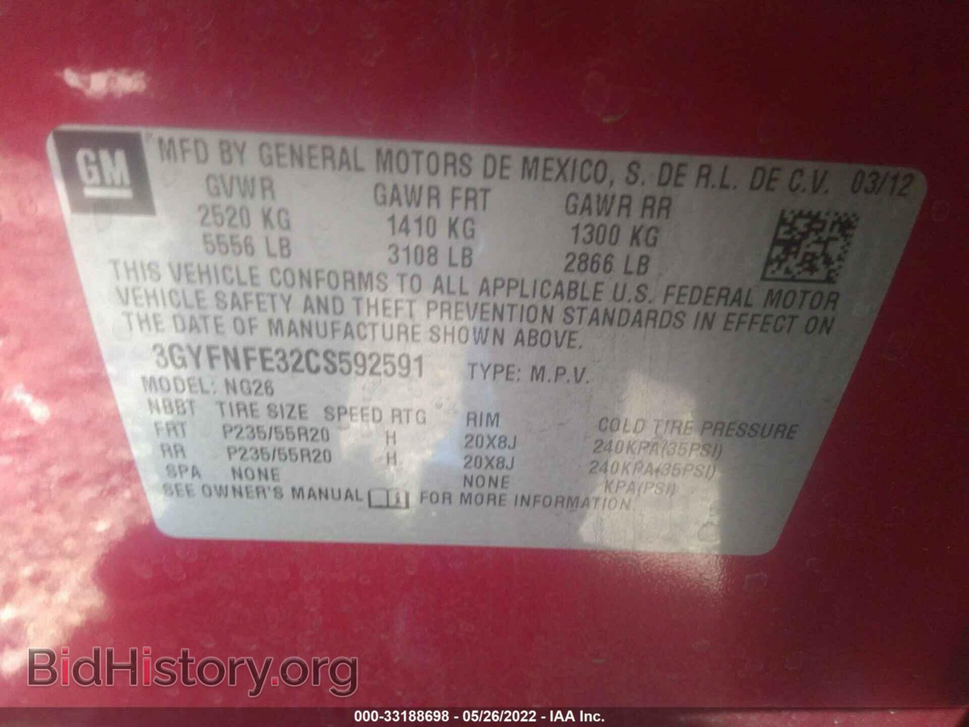 2012 CADILLAC SRX - VIN: 3GYFNFE32CS592591 - Фото 9