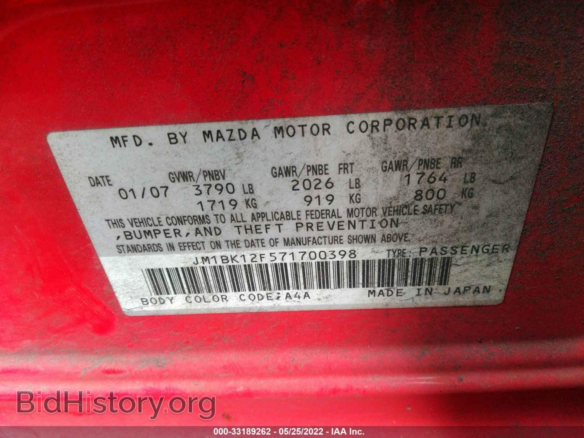 2007 MAZDA MAZDA3 - VIN: JM1BK12F571700398 - Фото 9