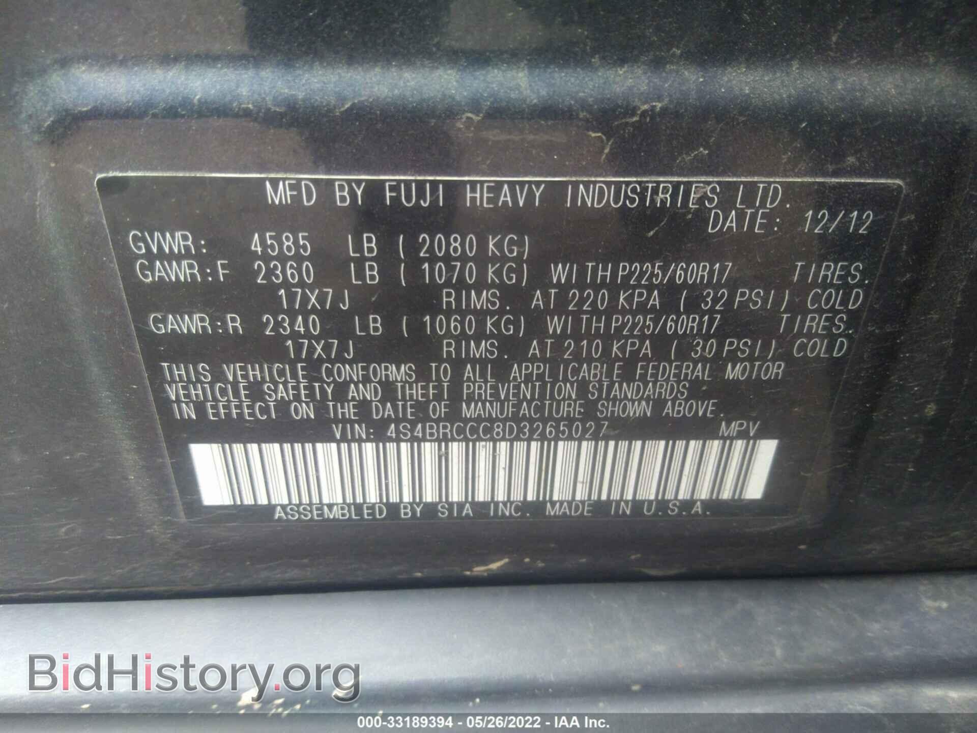 2013 SUBARU OUTBACK - VIN: 4S4BRCCC8D3265027 - Фото 9