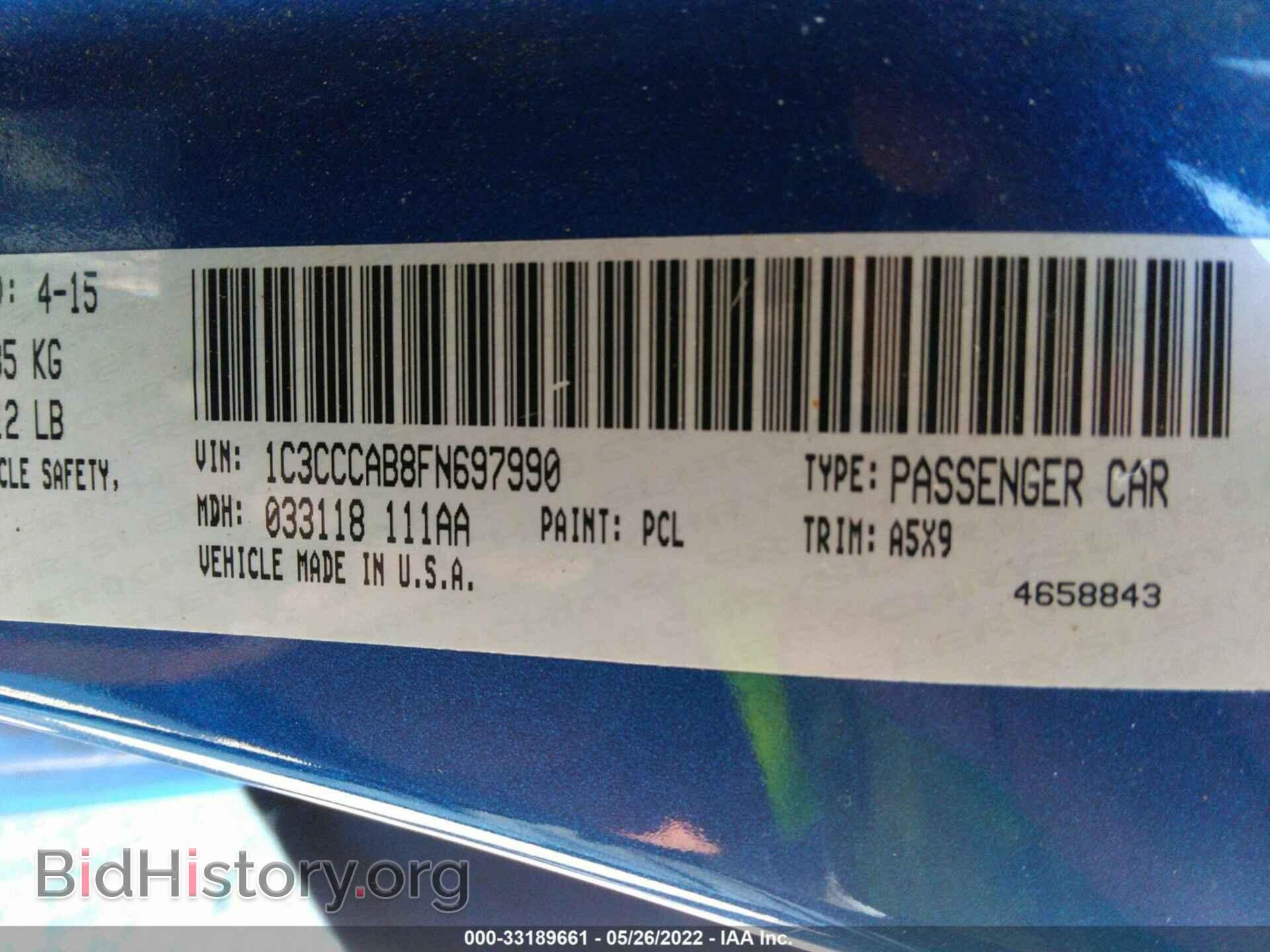 2015 CHRYSLER 200 - VIN: 1C3CCCAB8FN697990 - Фото 9