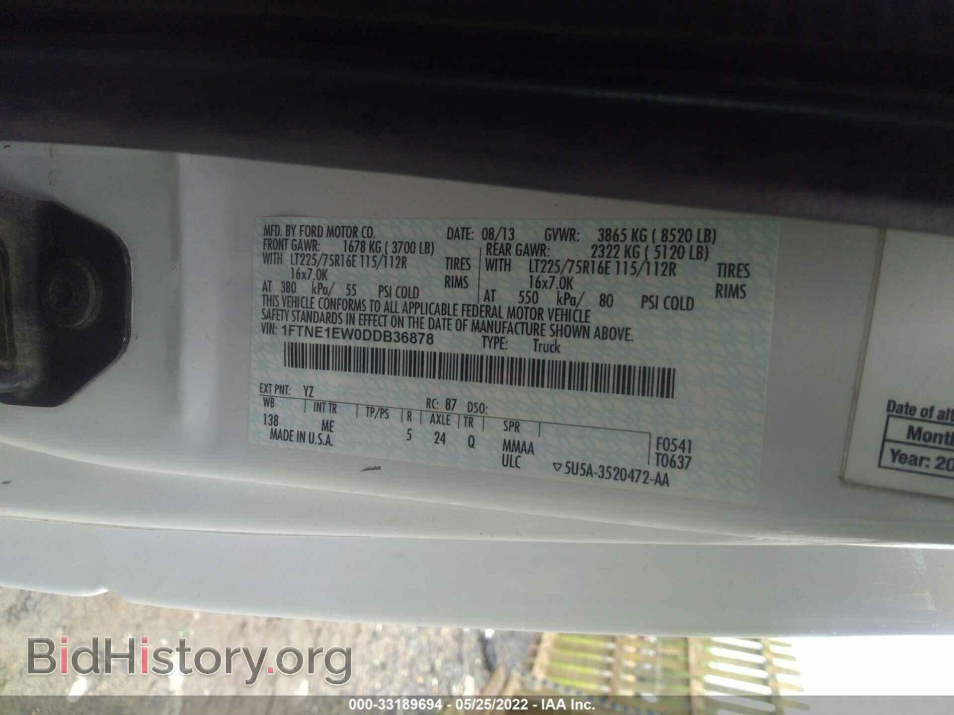 2013 FORD ECONOLINE CARGO VAN - VIN: 1FTNE1EW0DDB36878 - Фото 9