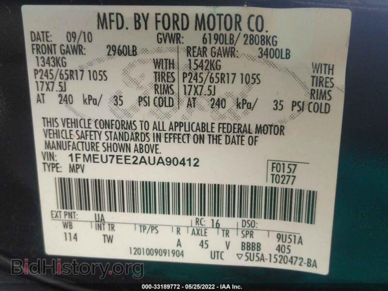 2010 Ford EXPLORER (VIN 1FMEU7EE2AUA90412) — фото 9 из 10