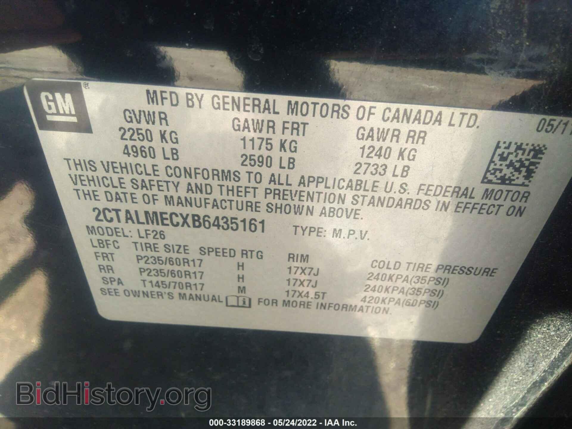 2011 GMC TERRAIN - VIN: 2CTALMECXB6435161 - Фото 9