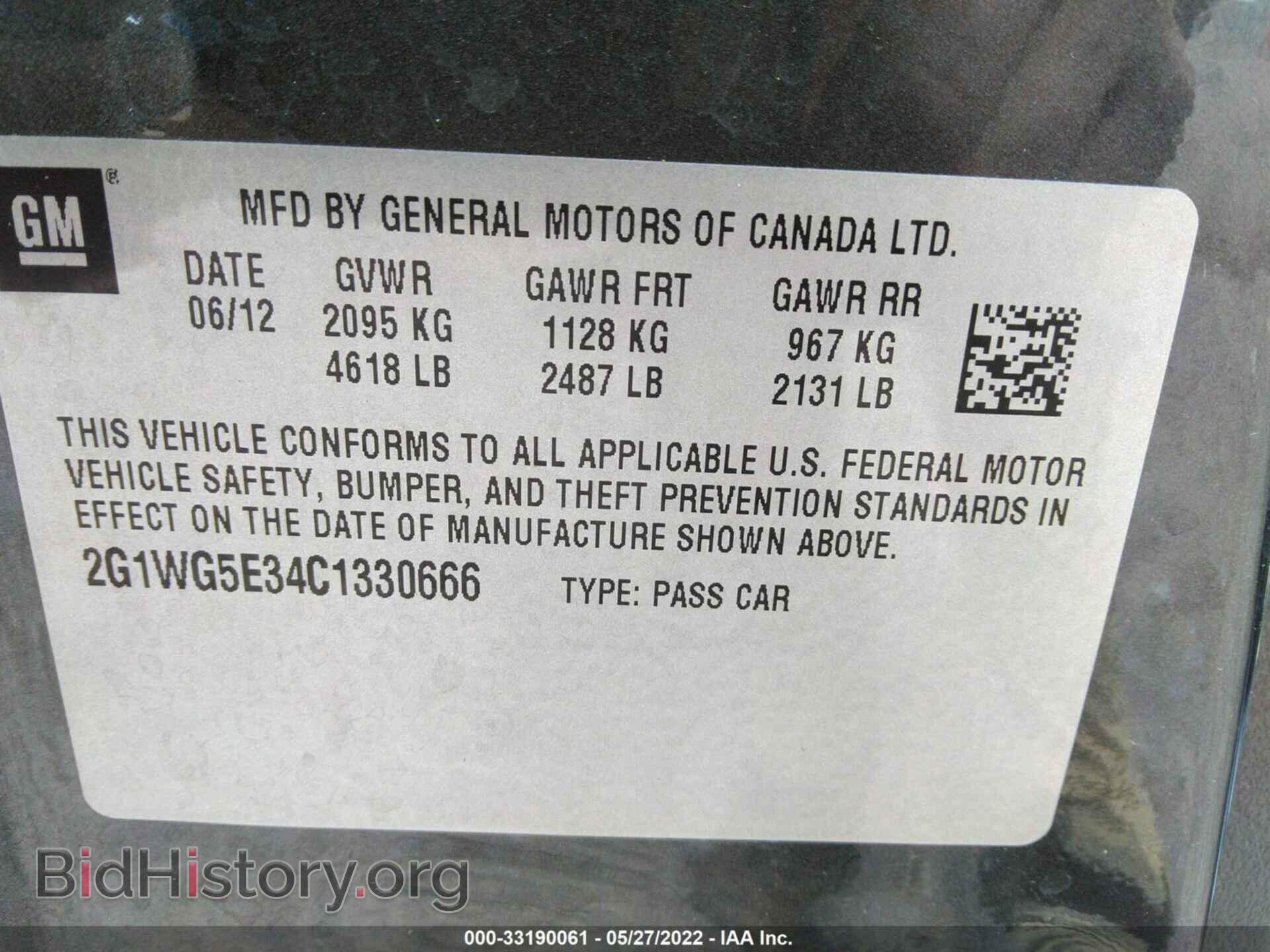 2012 CHEVROLET IMPALA - VIN: 2G1WG5E34C1330666 - Фото 9