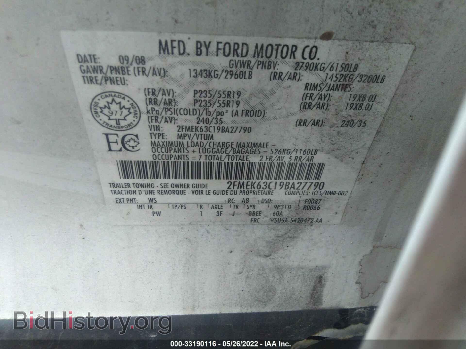 2009 FORD FLEX - VIN: 2FMEK63C19BA27790 - Фото 9