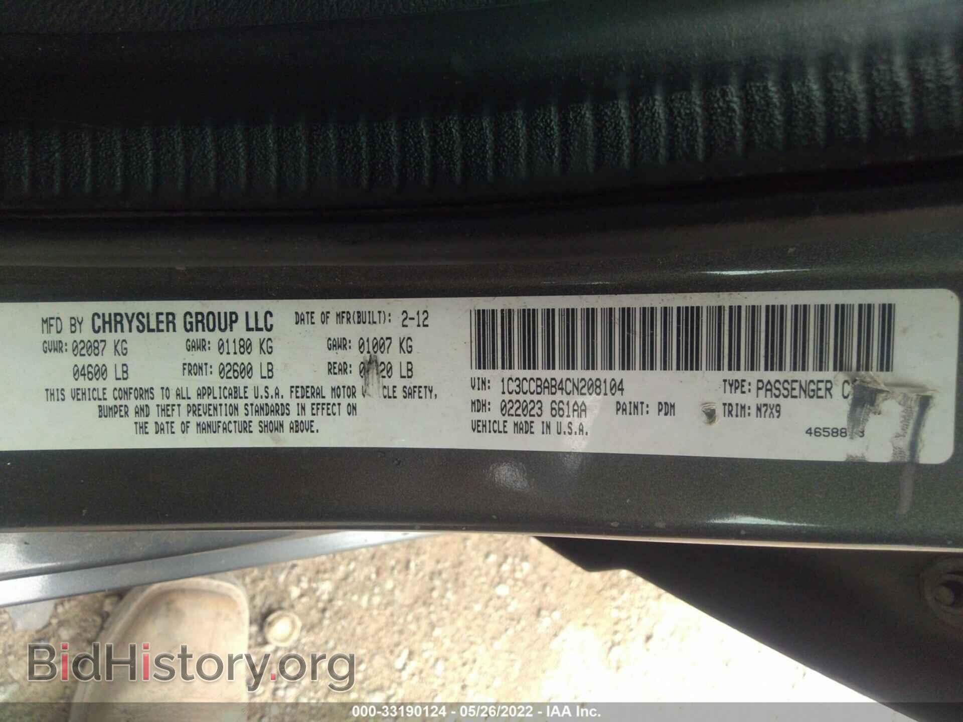 2012 CHRYSLER 200 - VIN: 1C3CCBAB4CN208104 - Photo 9