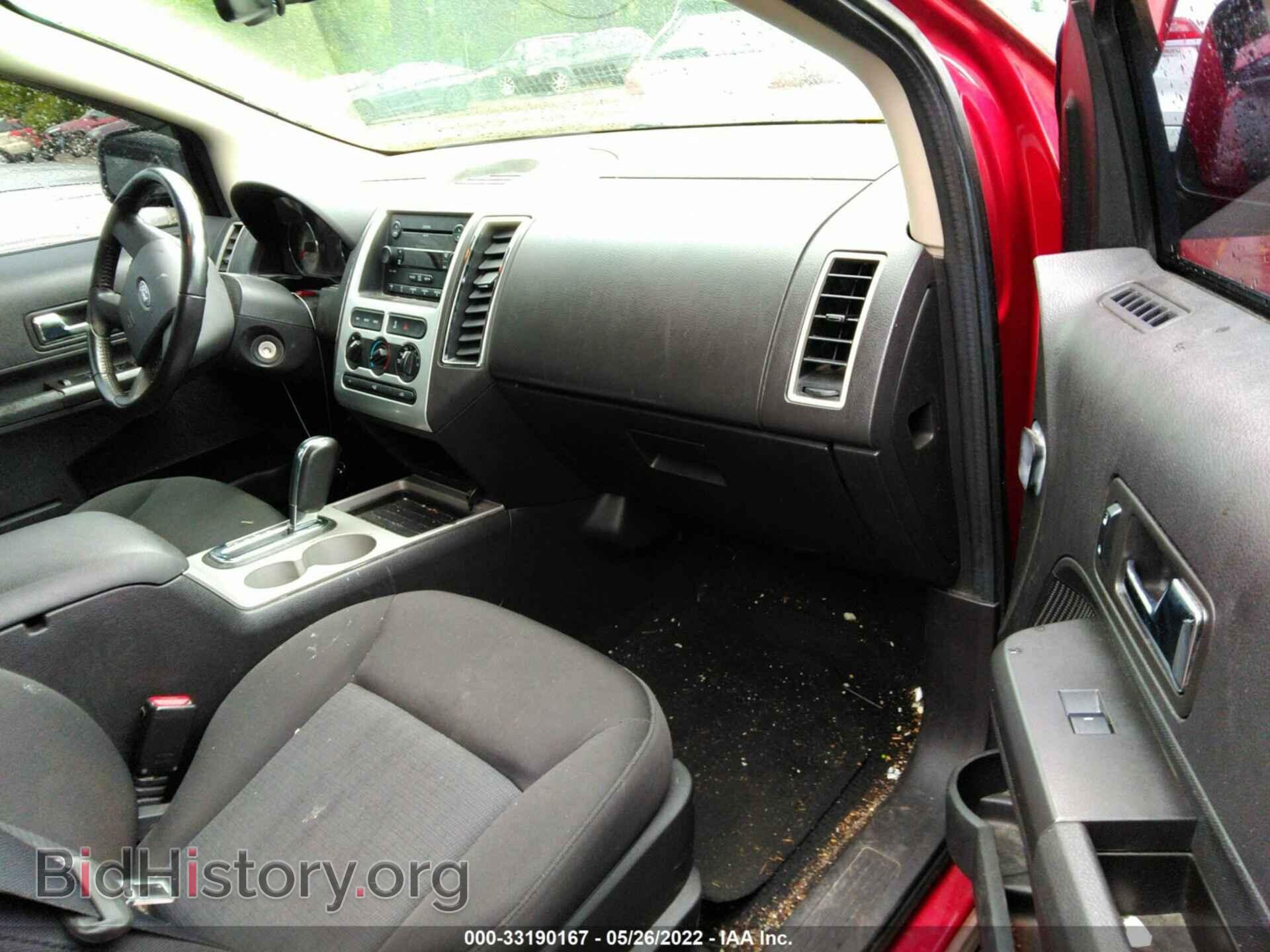 2007 FORD EDGE - VIN: 2FMDK38C07BB63487 - Фото 5