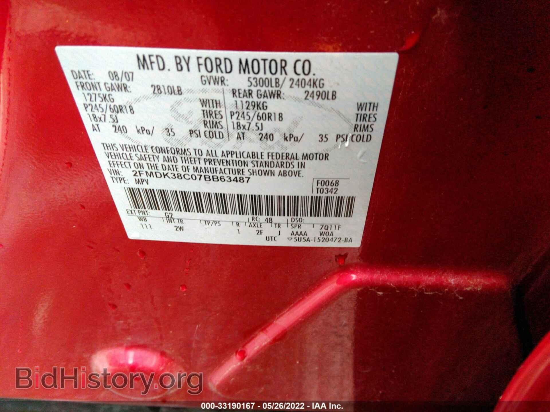 2007 FORD EDGE - VIN: 2FMDK38C07BB63487 - Фото 9
