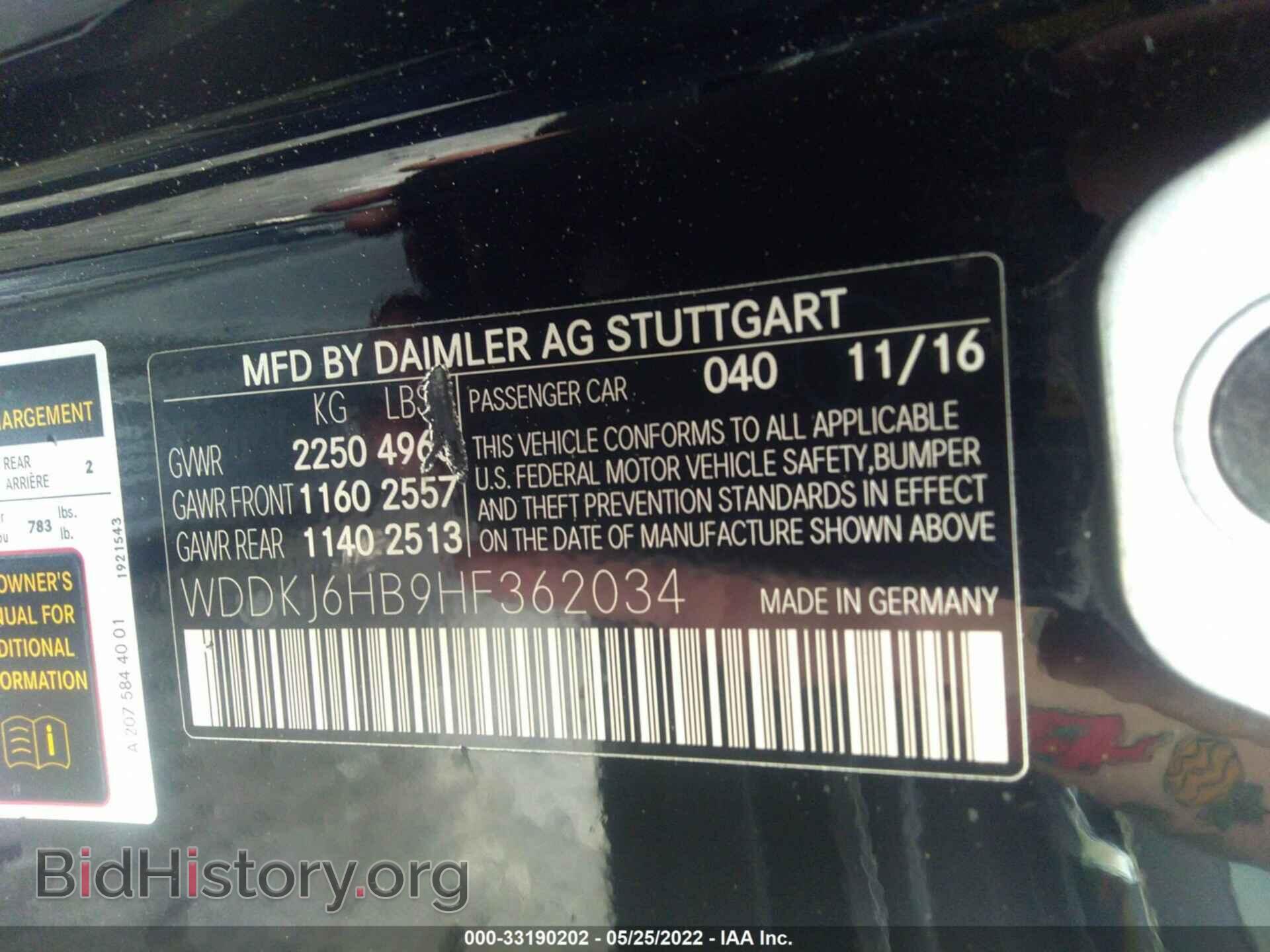 2017 MERCEDES-BENZ E-CLASS - VIN: WDDKJ6HB9HF362034 - Фото 9