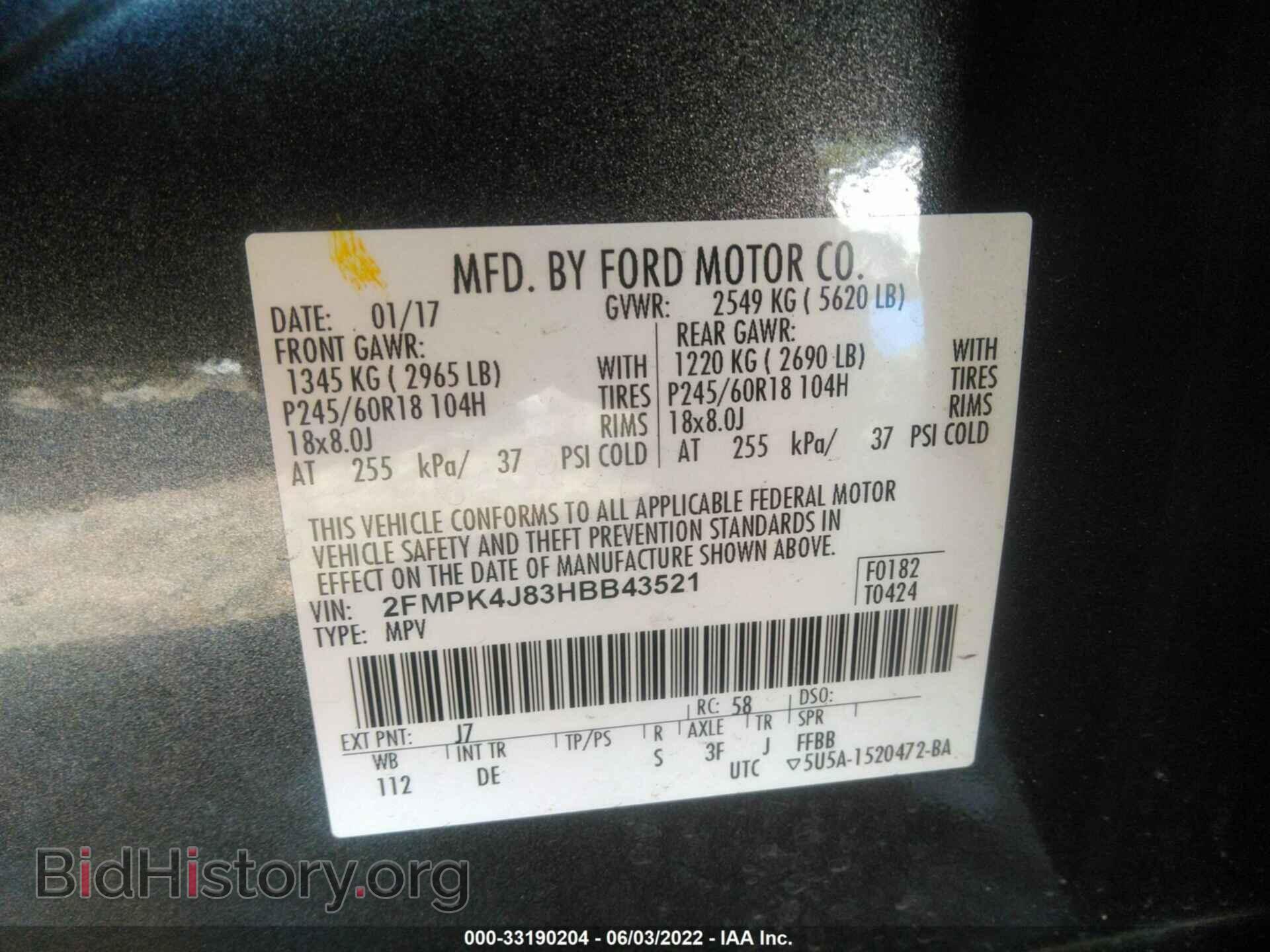 2017 FORD EDGE - VIN: 2FMPK4J83HBB43521 - Фото 9