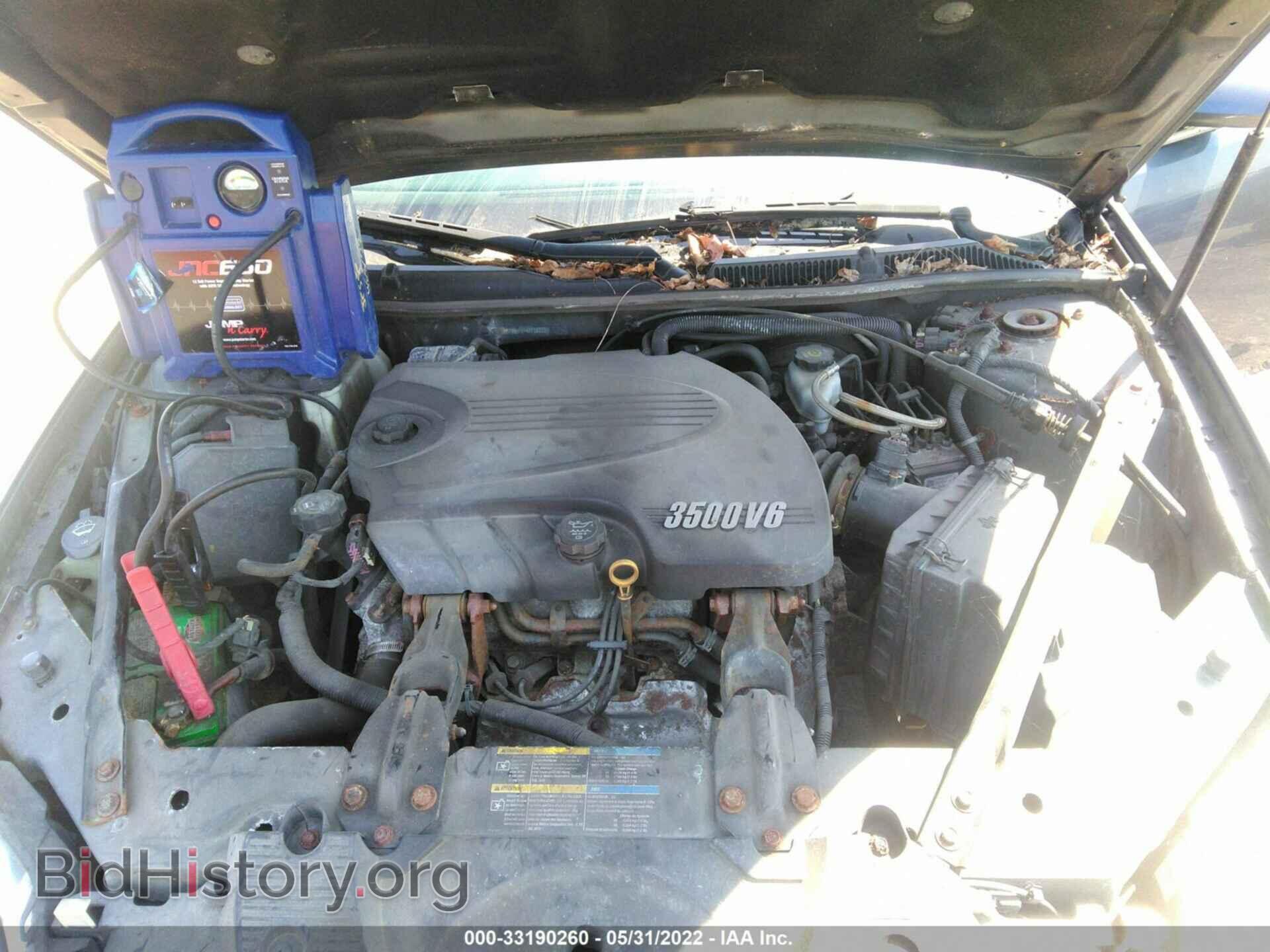 2010 CHEVROLET IMPALA - VIN: 2G1WB5EK9A1128232 - Фото 10