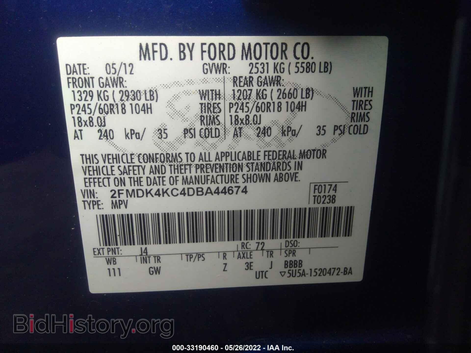 2013 FORD EDGE - VIN: 2FMDK4KC4DBA44674 - Фото 9