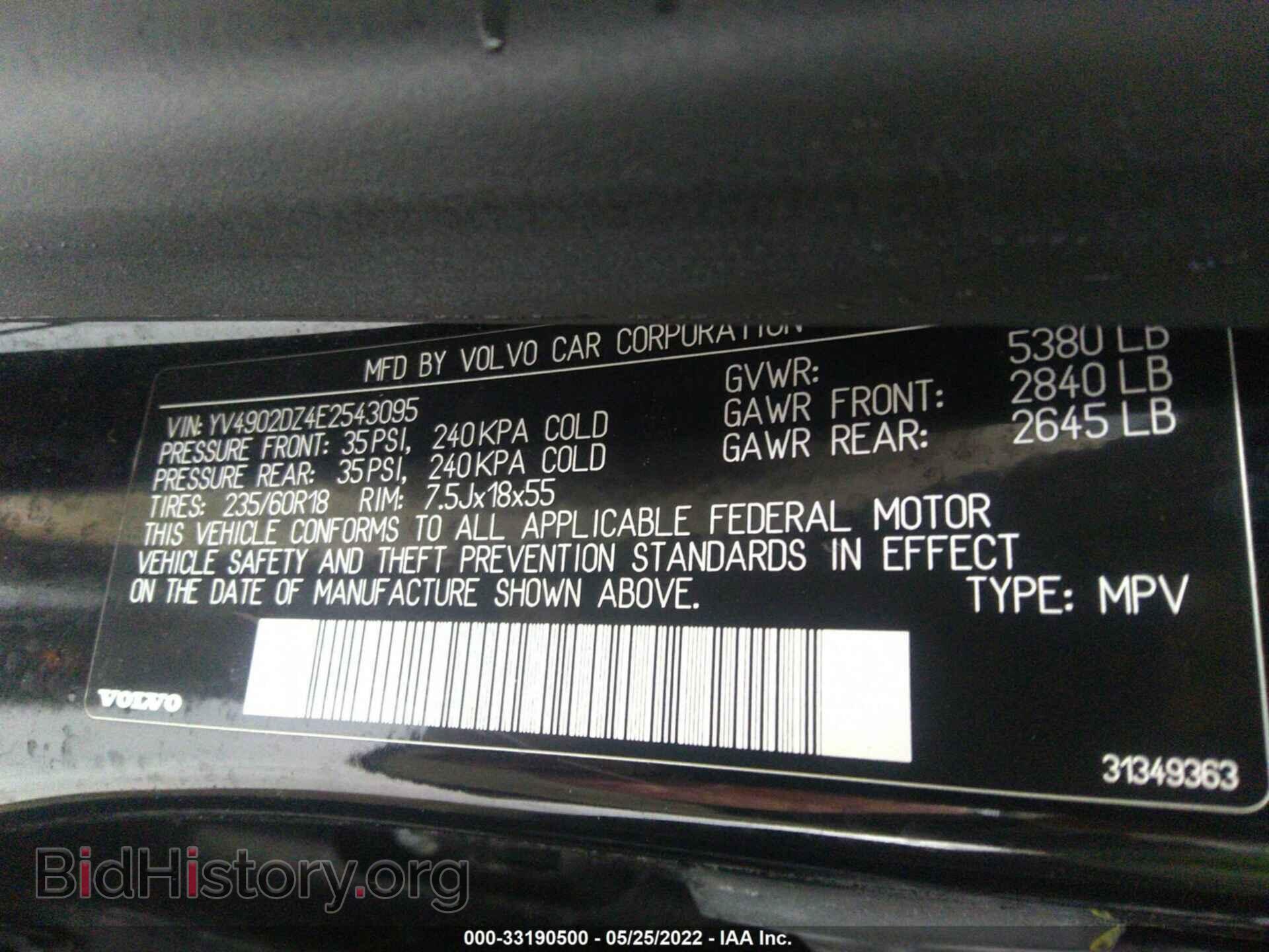 2014 VOLVO XC60 - VIN: YV4902DZ4E2543095 - Фото 9