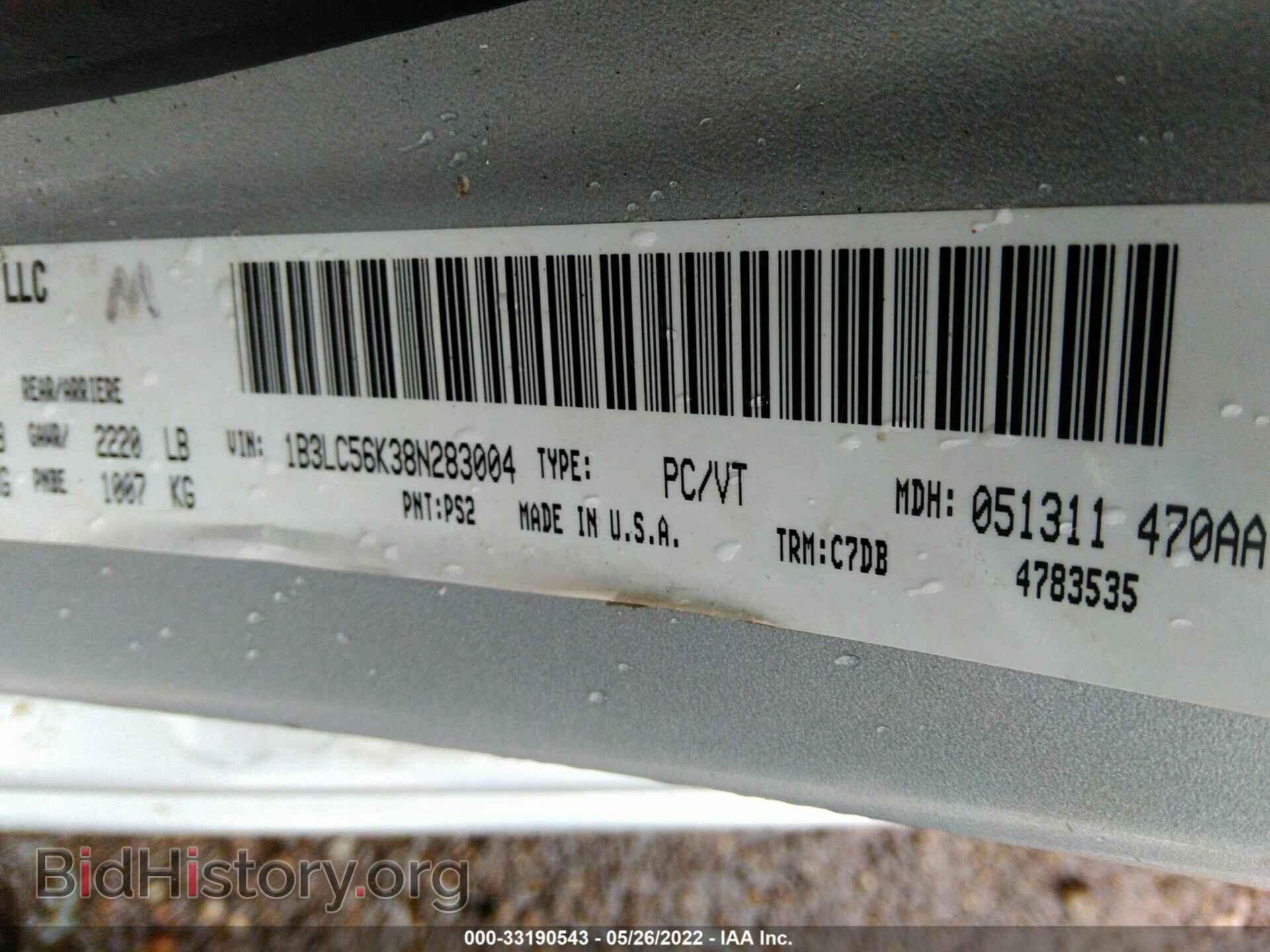 2008 DODGE AVENGER - VIN: 1B3LC56K38N283004 - Photo 9