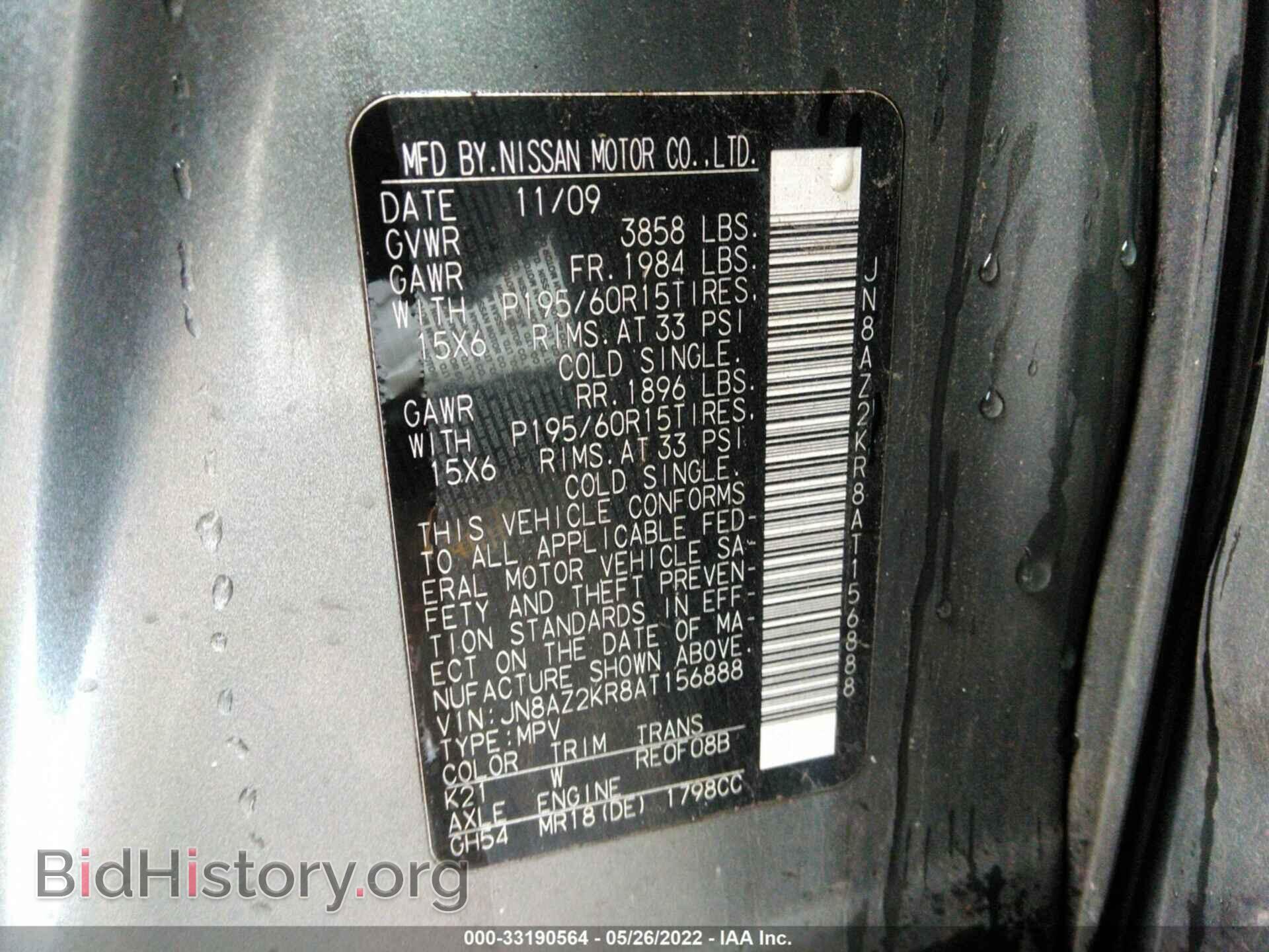 2010 NISSAN CUBE - VIN: JN8AZ2KR8AT156888 - Фото 9