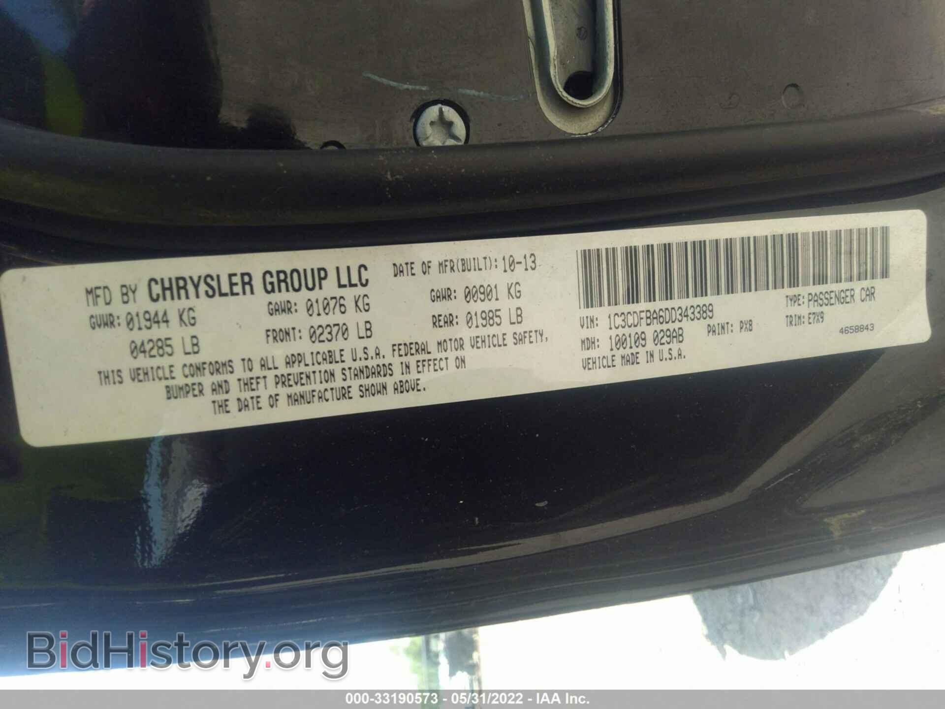 2013 DODGE DART - VIN: 1C3CDFBA6DD343389 - Фото 9