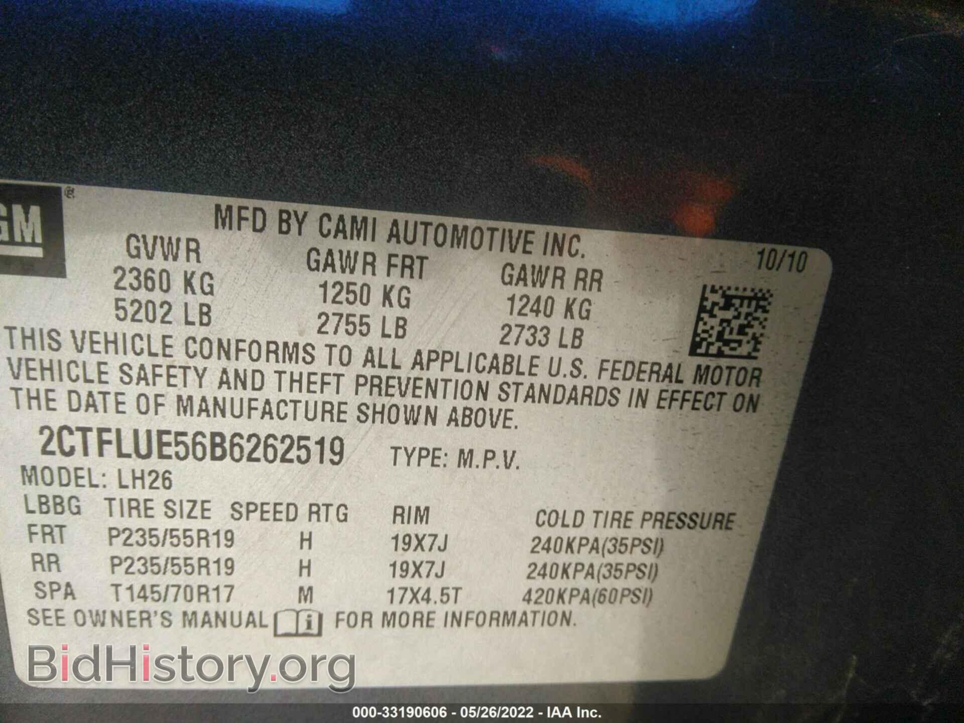 2011 GMC TERRAIN - VIN: 2CTFLUE56B6262519 - Фото 9