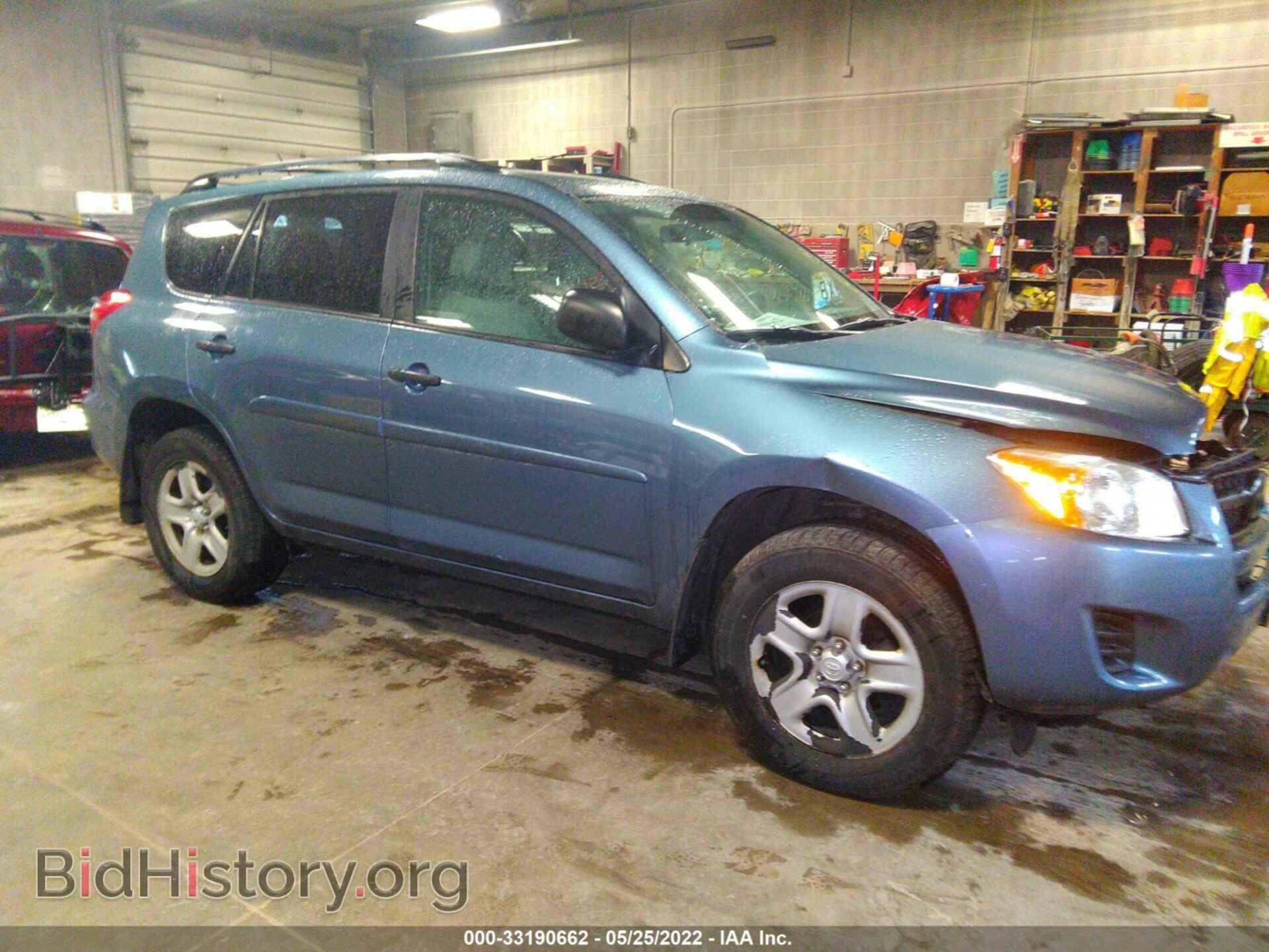 Фотография 2T3ZF4DV1BW097534 - TOYOTA RAV4 2011