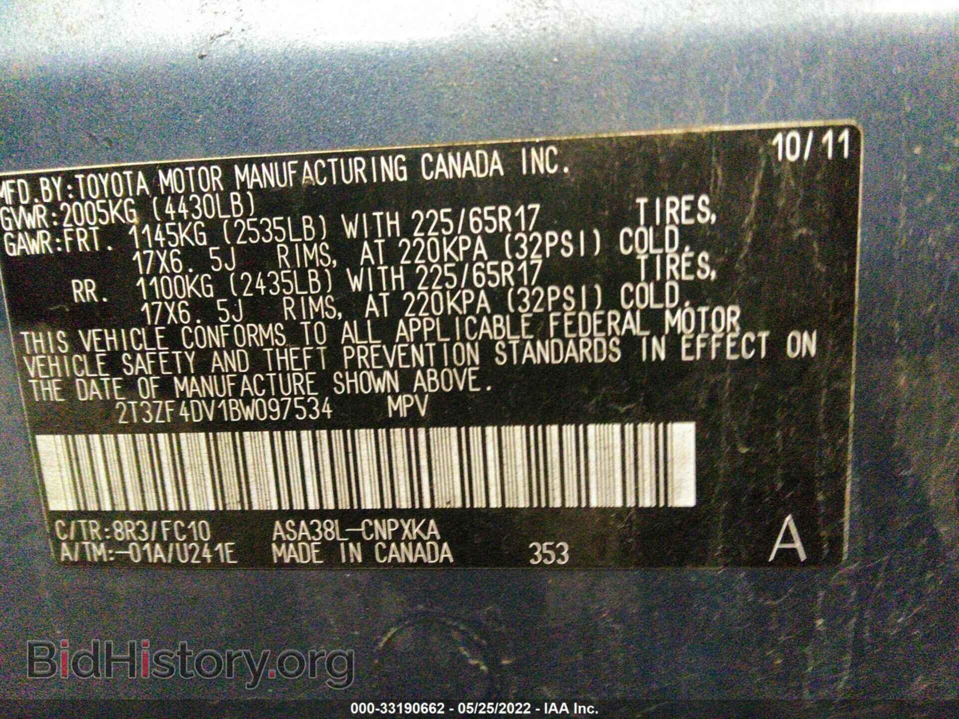 2011 TOYOTA RAV4 - VIN: 2T3ZF4DV1BW097534 - Photo 9