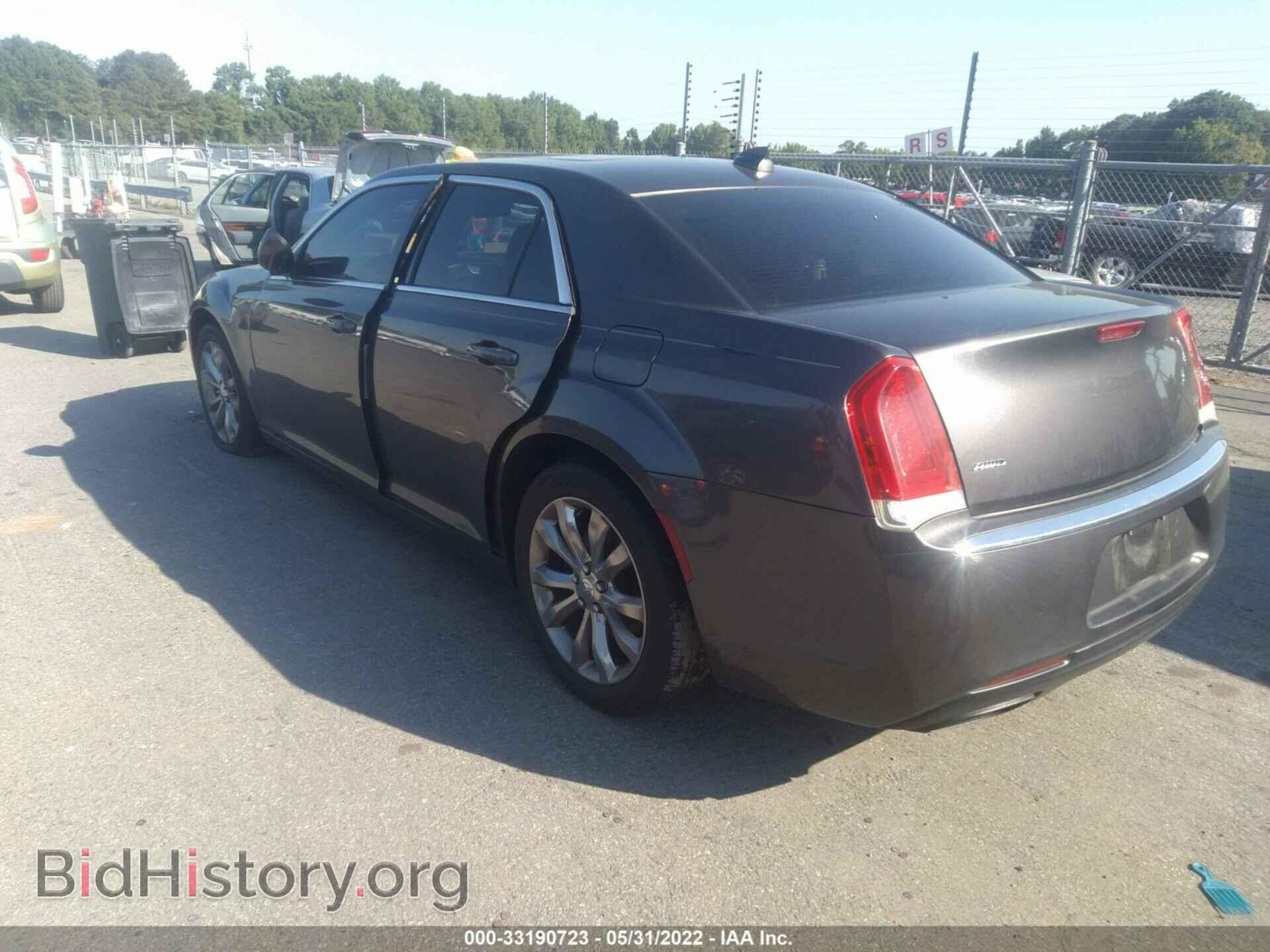 2015 CHRYSLER 300 - VIN: 2C3CCARG9FH830897 - Фото 3