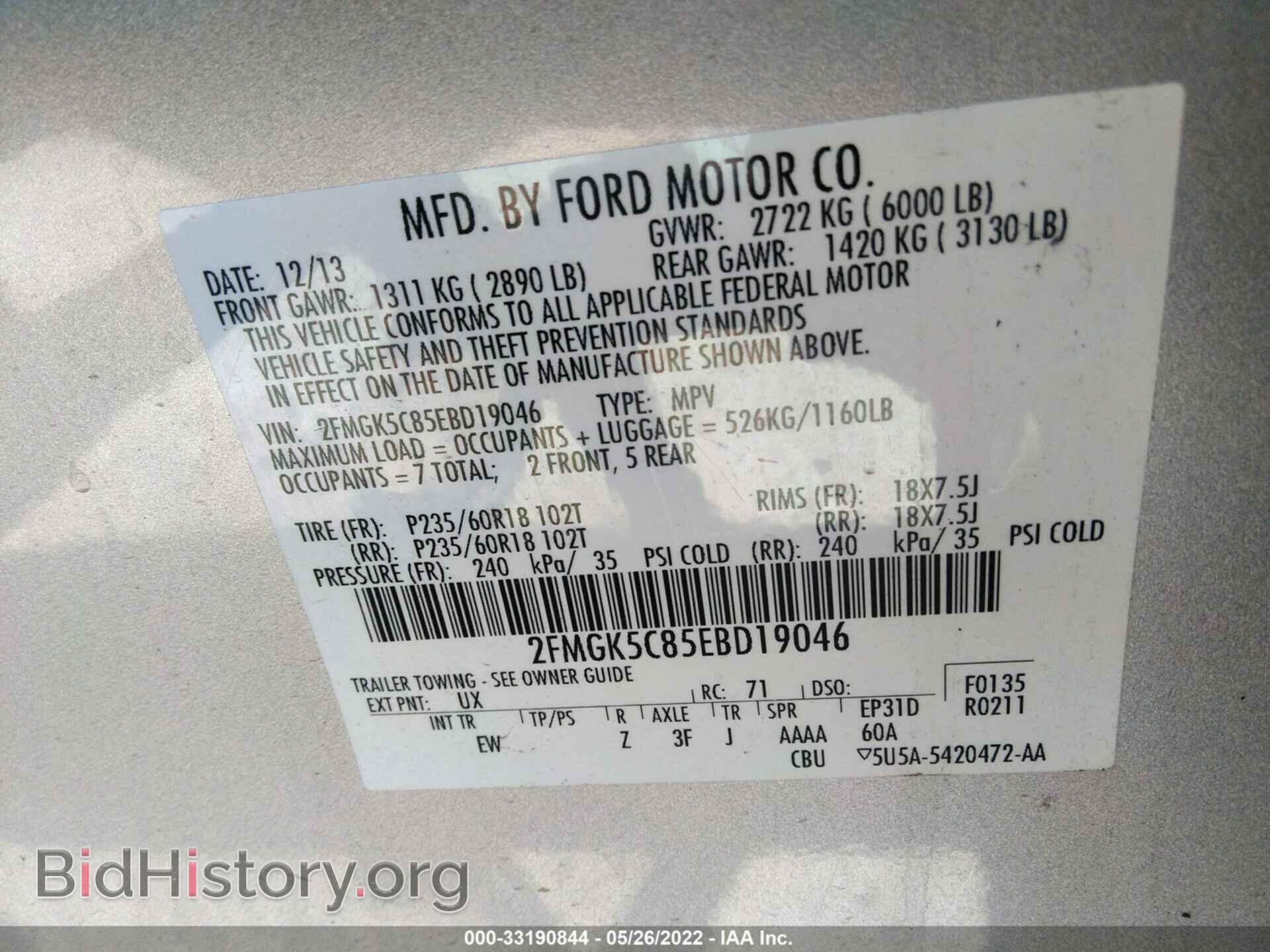 2014 FORD FLEX - VIN: 2FMGK5C85EBD19046 - Photo 9