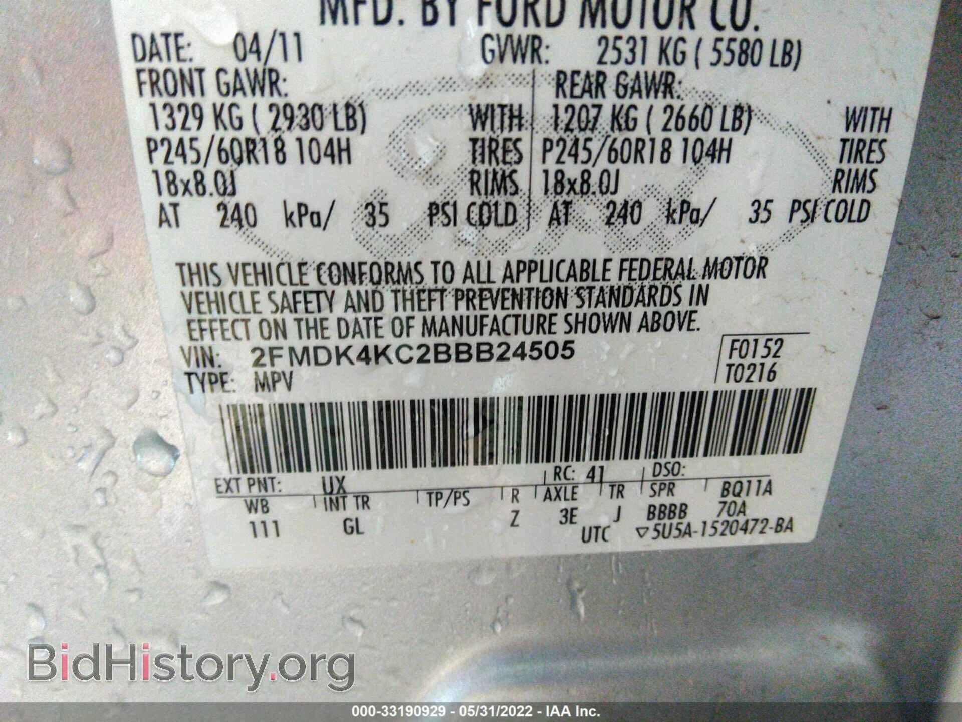 2011 FORD EDGE - VIN: 2FMDK4KC2BBB24505 - Photo 9