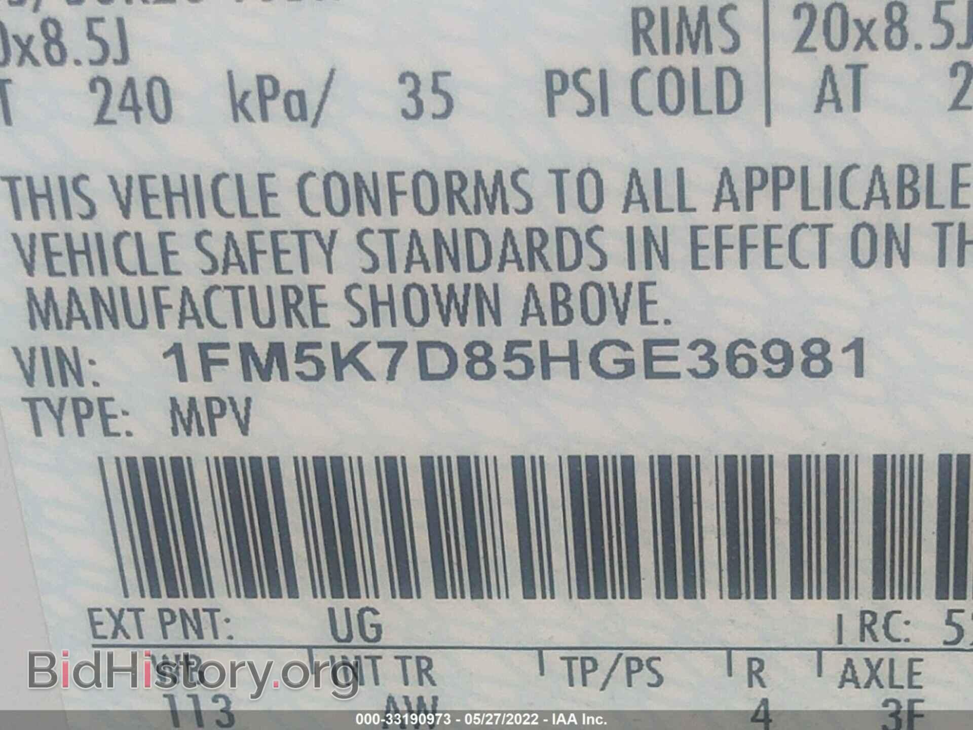 2017 FORD EXPLORER - VIN: 1FM5K7D85HGE36981 - Photo 9