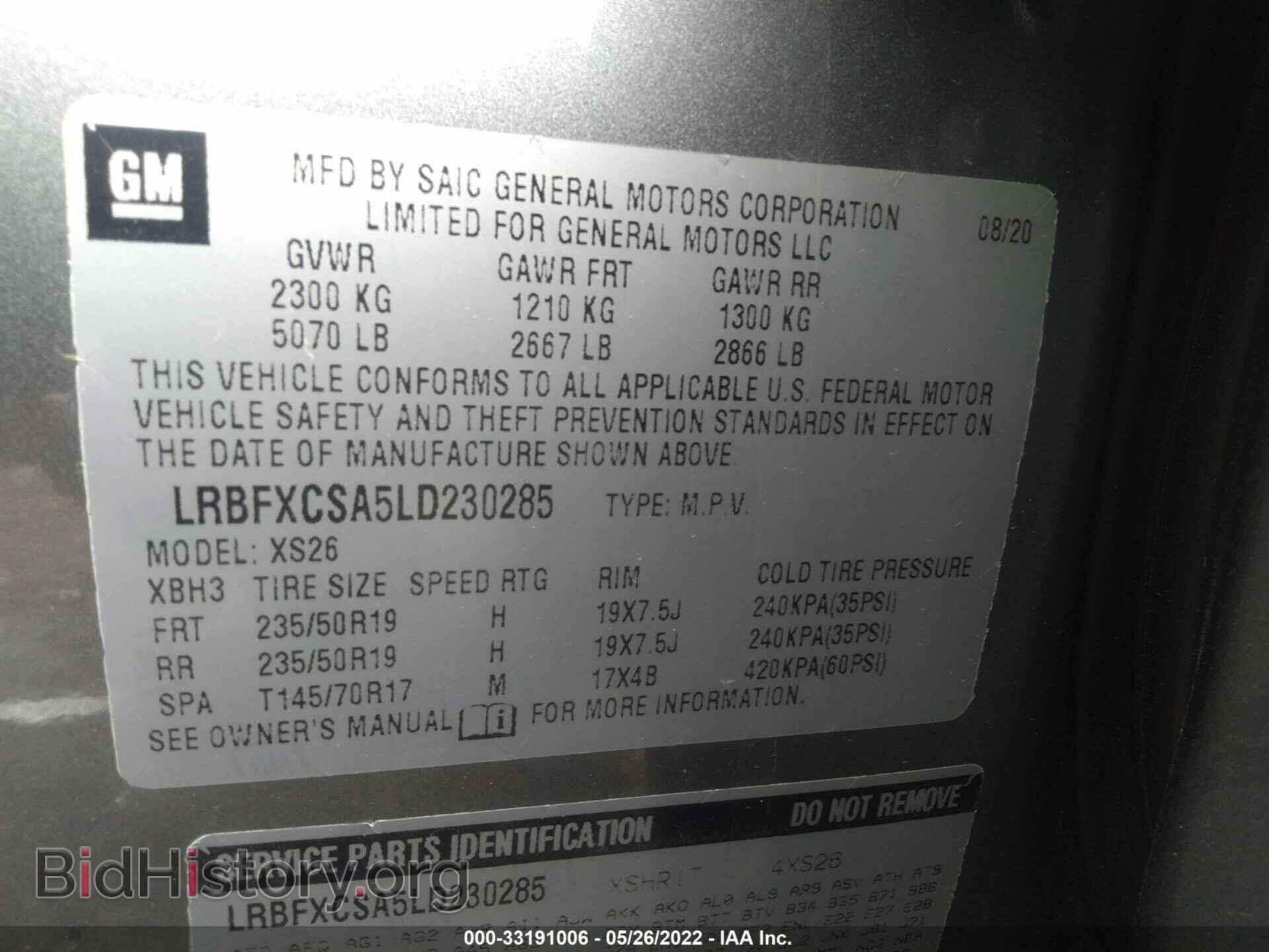 2020 BUICK ENVISION - VIN: LRBFXCSA5LD230285 - Фото 9