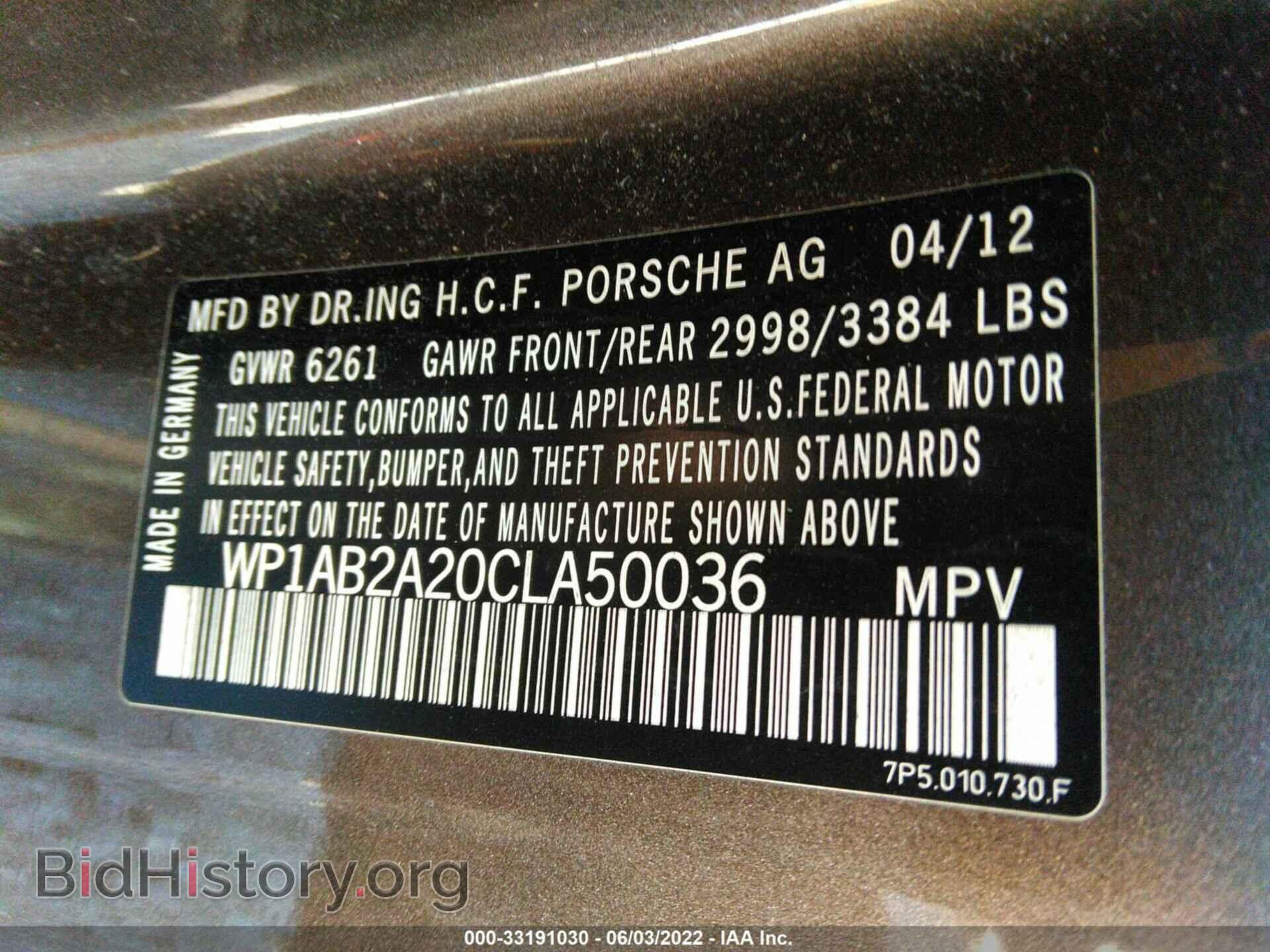 2012 PORSCHE CAYENNE - VIN: WP1AB2A20CLA50036 - Фото 9