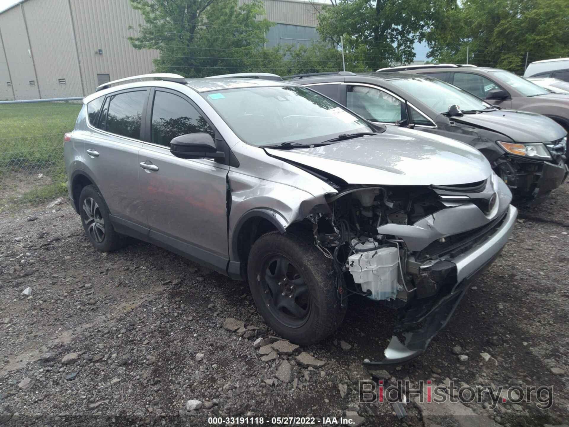 Photo 2T3ZFREV7HW338369 - TOYOTA RAV4 2017