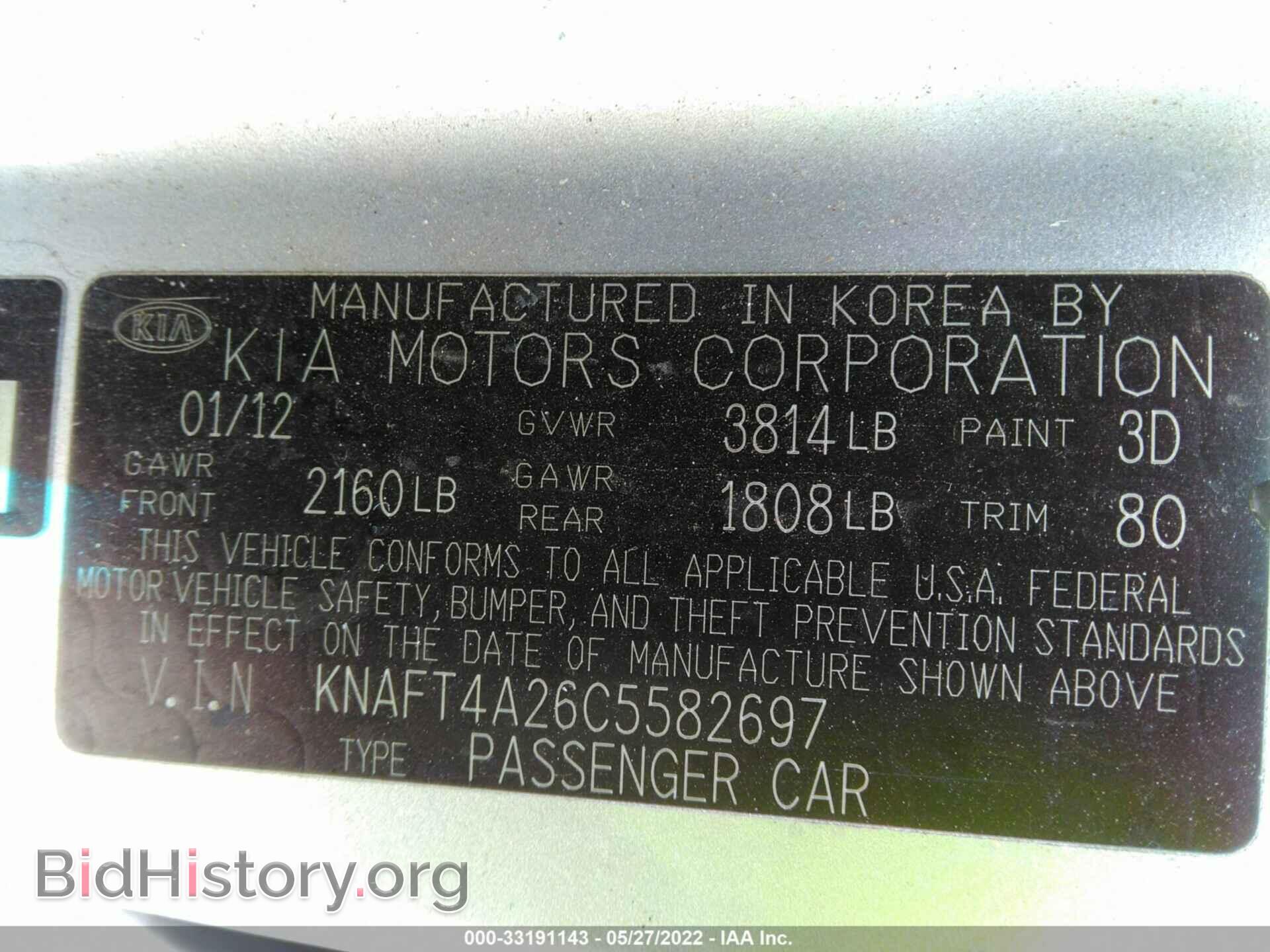 2012 KIA FORTE - VIN: KNAFT4A26C5582697 - Фото 9