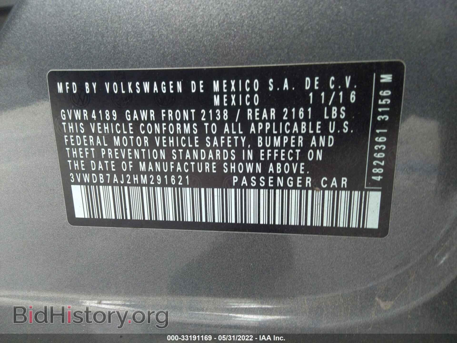 2017 VOLKSWAGEN JETTA - VIN: 3VWDB7AJ2HM291621 - Фото 9