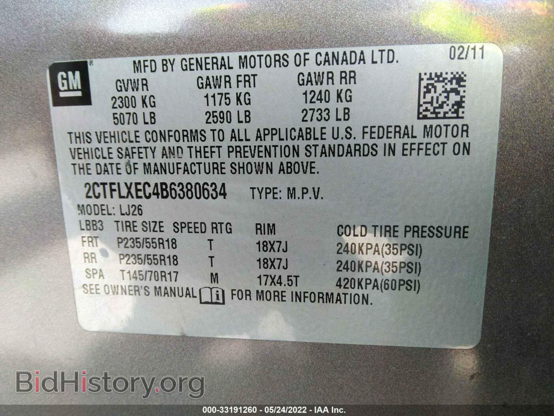 2011 GMC TERRAIN - VIN: 2CTFLXEC4B6380634 - Фото 9