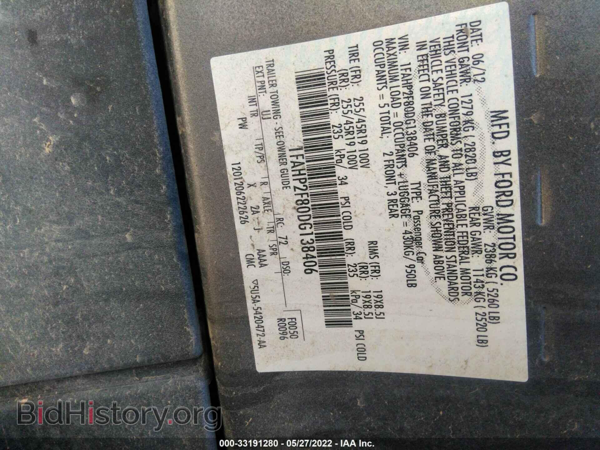 2013 FORD TAURUS - VIN: 1FAHP2F80DG138406 - Фото 9