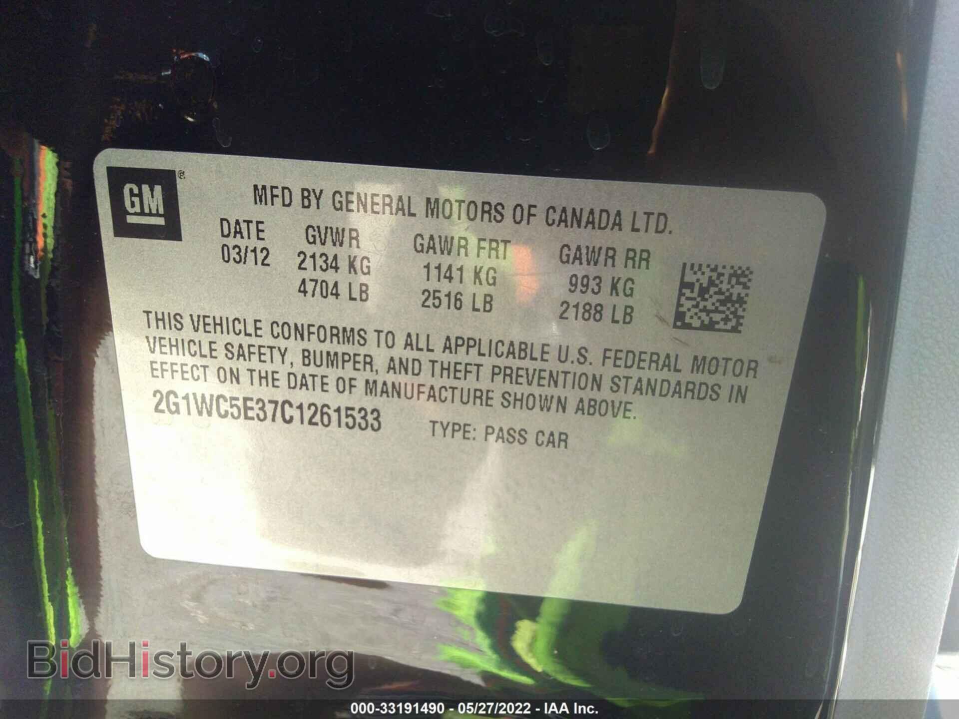 2012 CHEVROLET IMPALA - VIN: 2G1WC5E37C1261533 - Фото 9