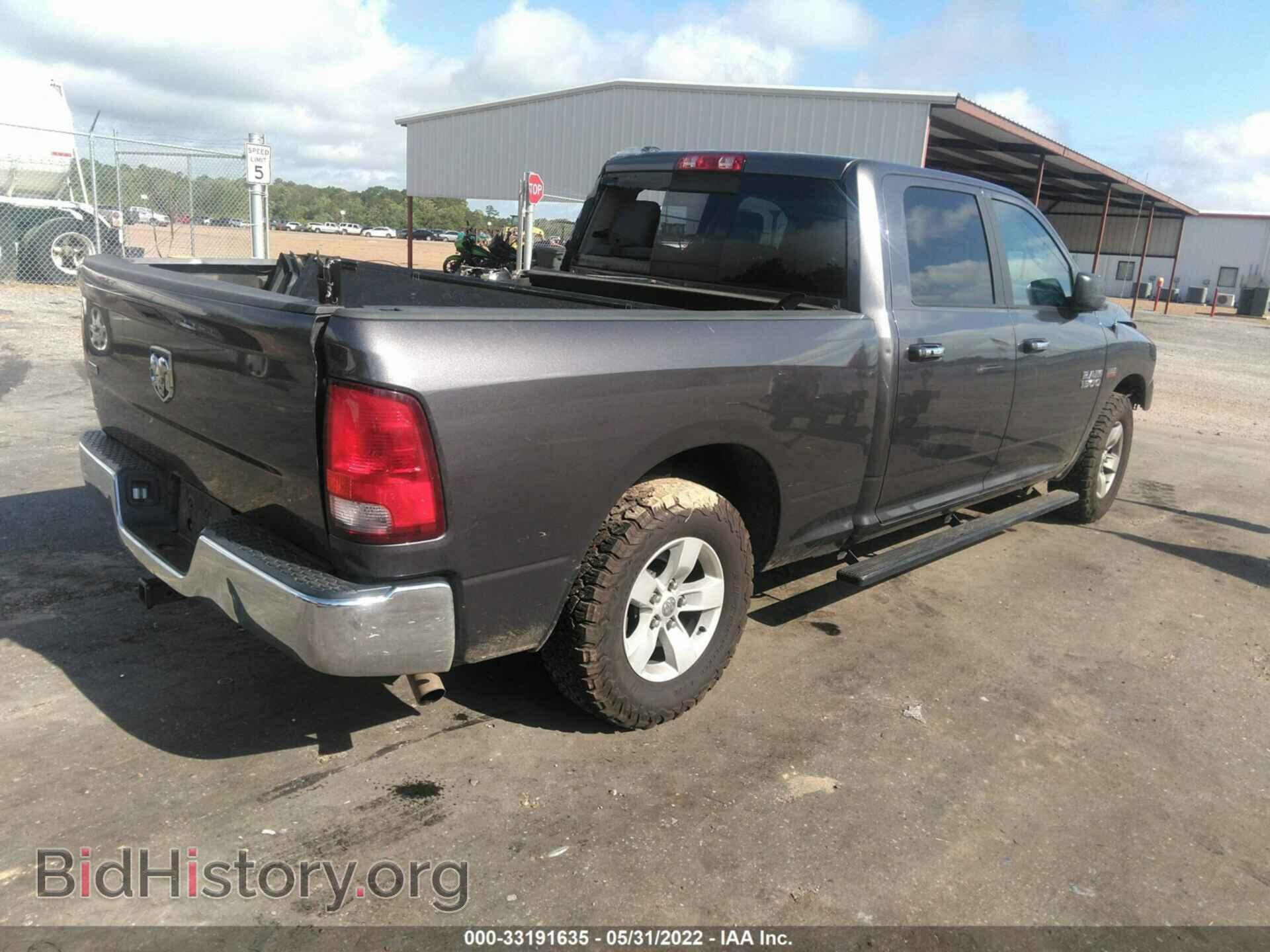 2017 RAM 1500 - VIN: 1C6RR6TT0HS584817 - Фото 4