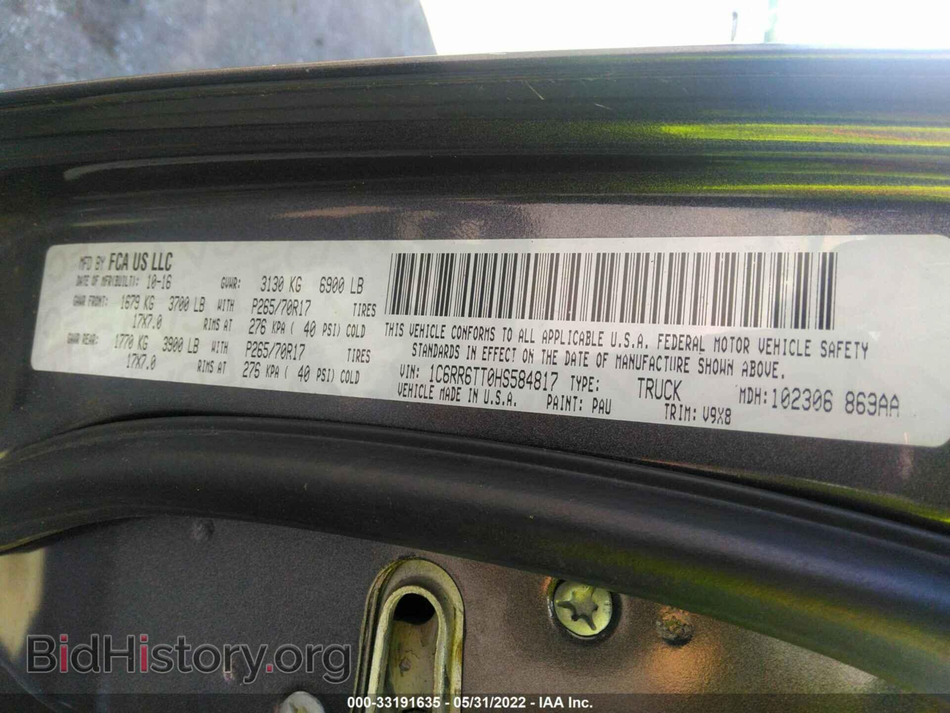 2017 RAM 1500 - VIN: 1C6RR6TT0HS584817 - Фото 9