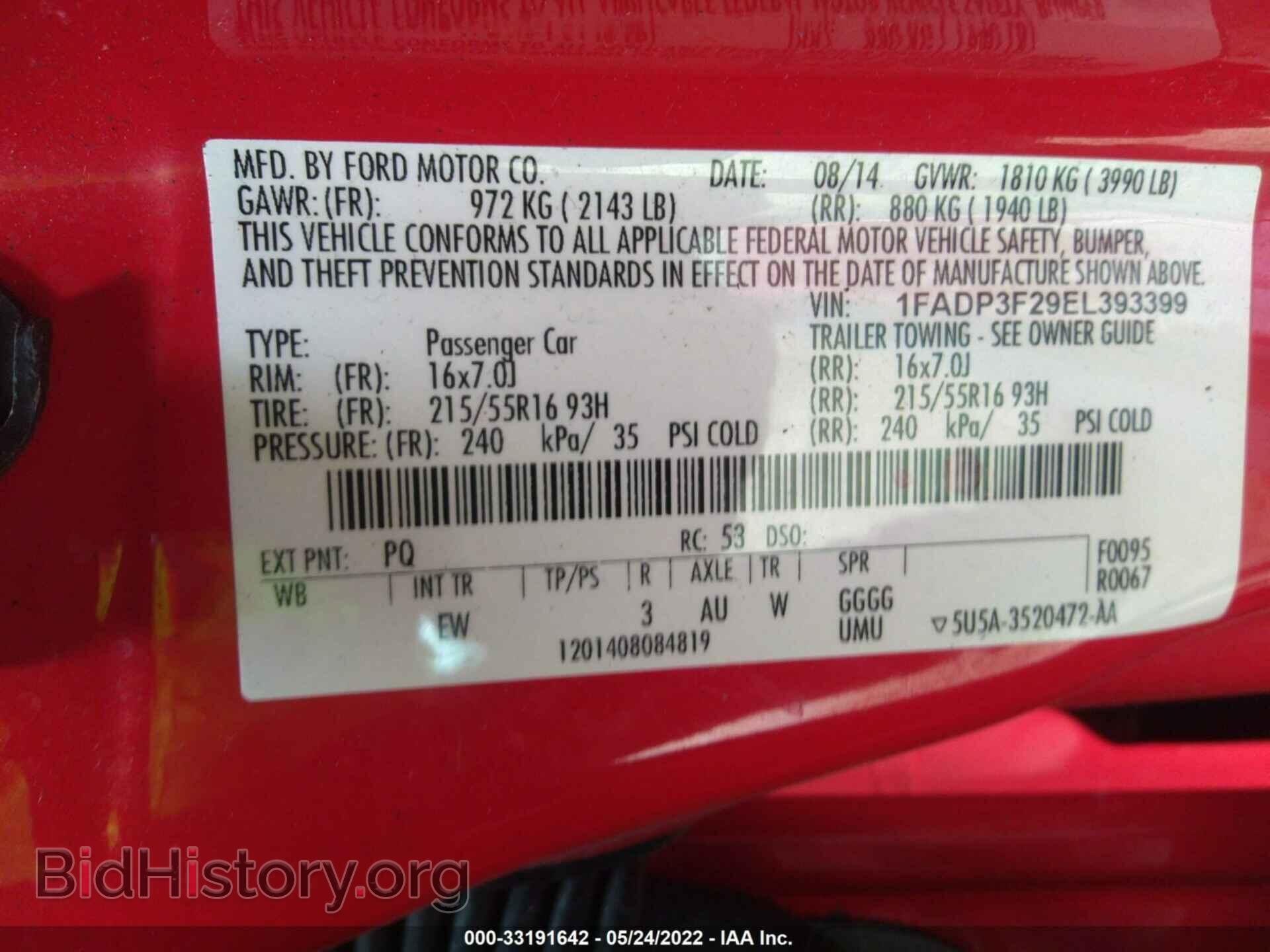 2014 FORD FOCUS - VIN: 1FADP3F29EL393399 - Фото 9
