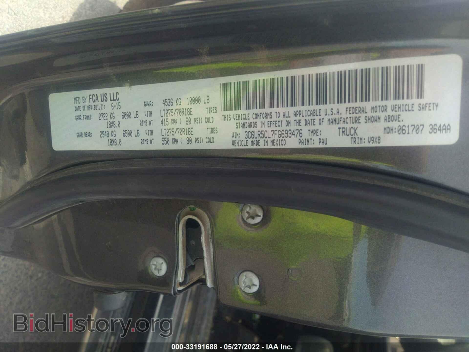2015 RAM 2500 - VIN: 3C6UR5CL7FG693476 - Фото 9