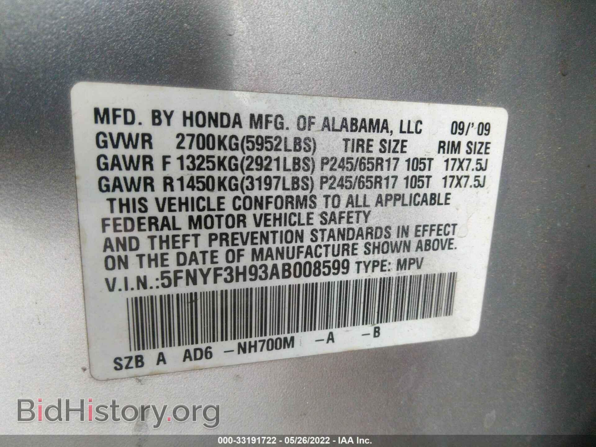 2010 HONDA PILOT - VIN: 5FNYF3H93AB008599 - Фото 9