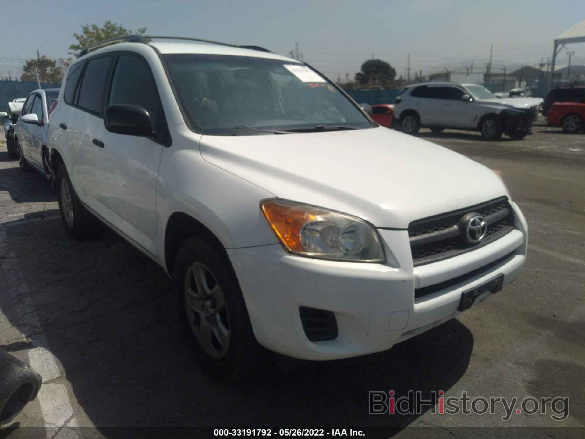 Photo JTMZF4DV1AD024398 - TOYOTA RAV4 2010