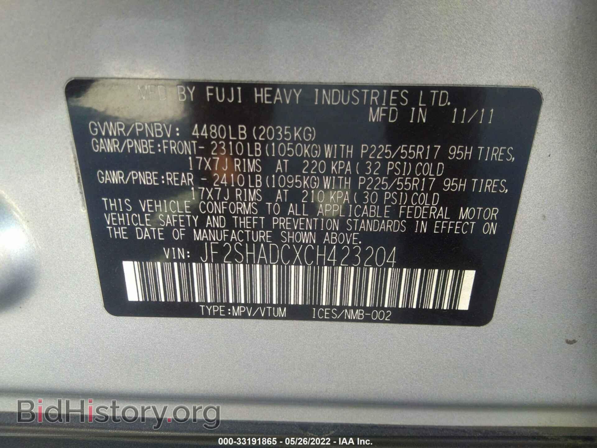 2012 SUBARU FORESTER - VIN: JF2SHADCXCH423204 - Фото 9