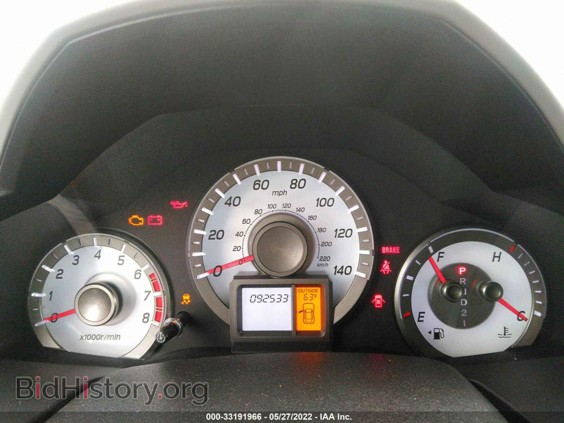 2013 HONDA PILOT - VIN: 5FNYF3H43DB004206 - Photo 7