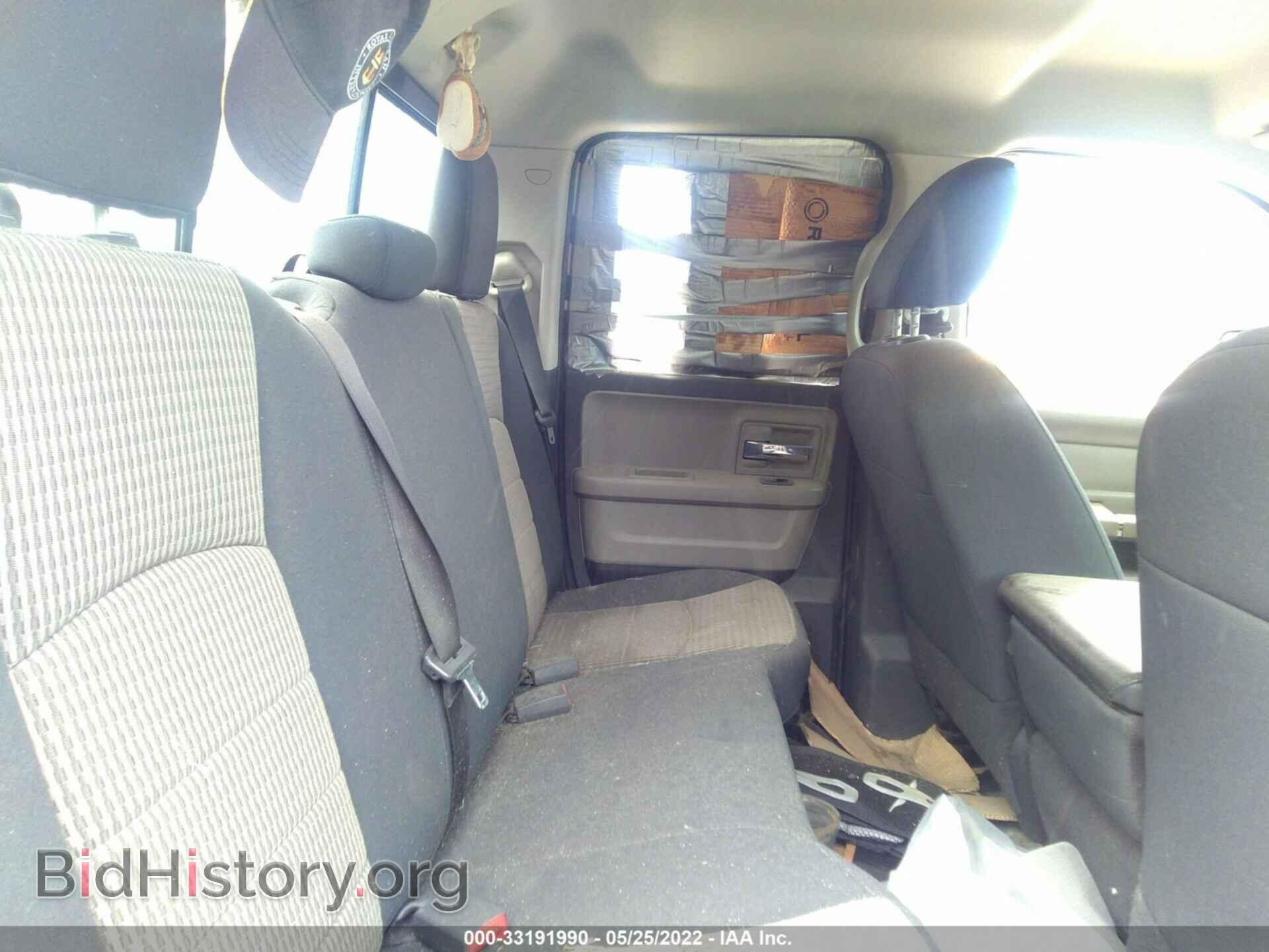 2011 RAM 1500 - VIN: 1D7RB1GP3BS538120 - Фото 8