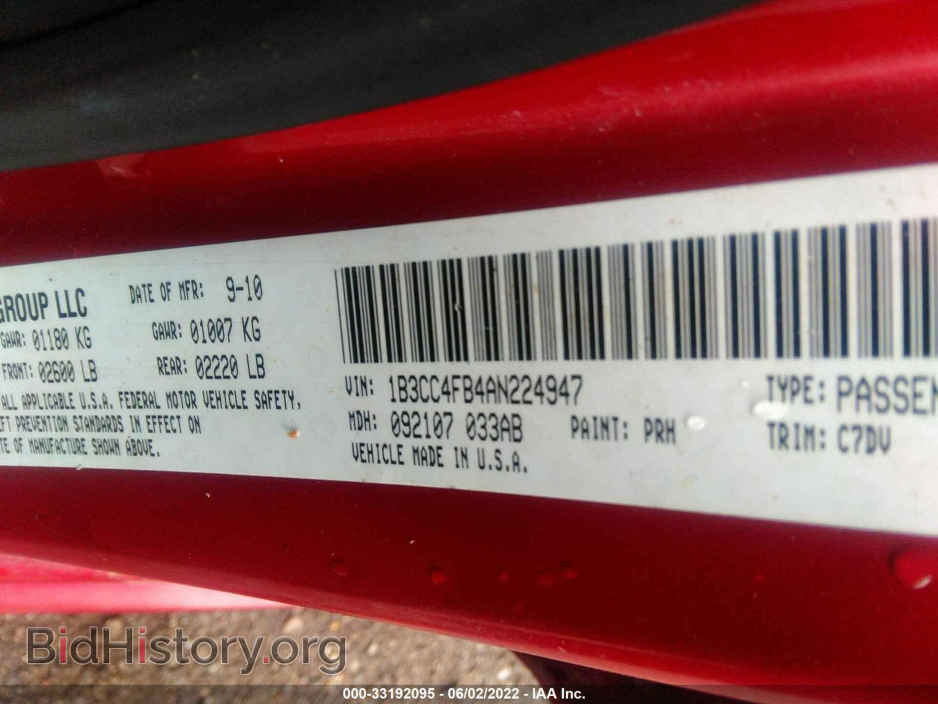 2010 DODGE AVENGER - VIN: 1B3CC4FB4AN224947 - Photo 9