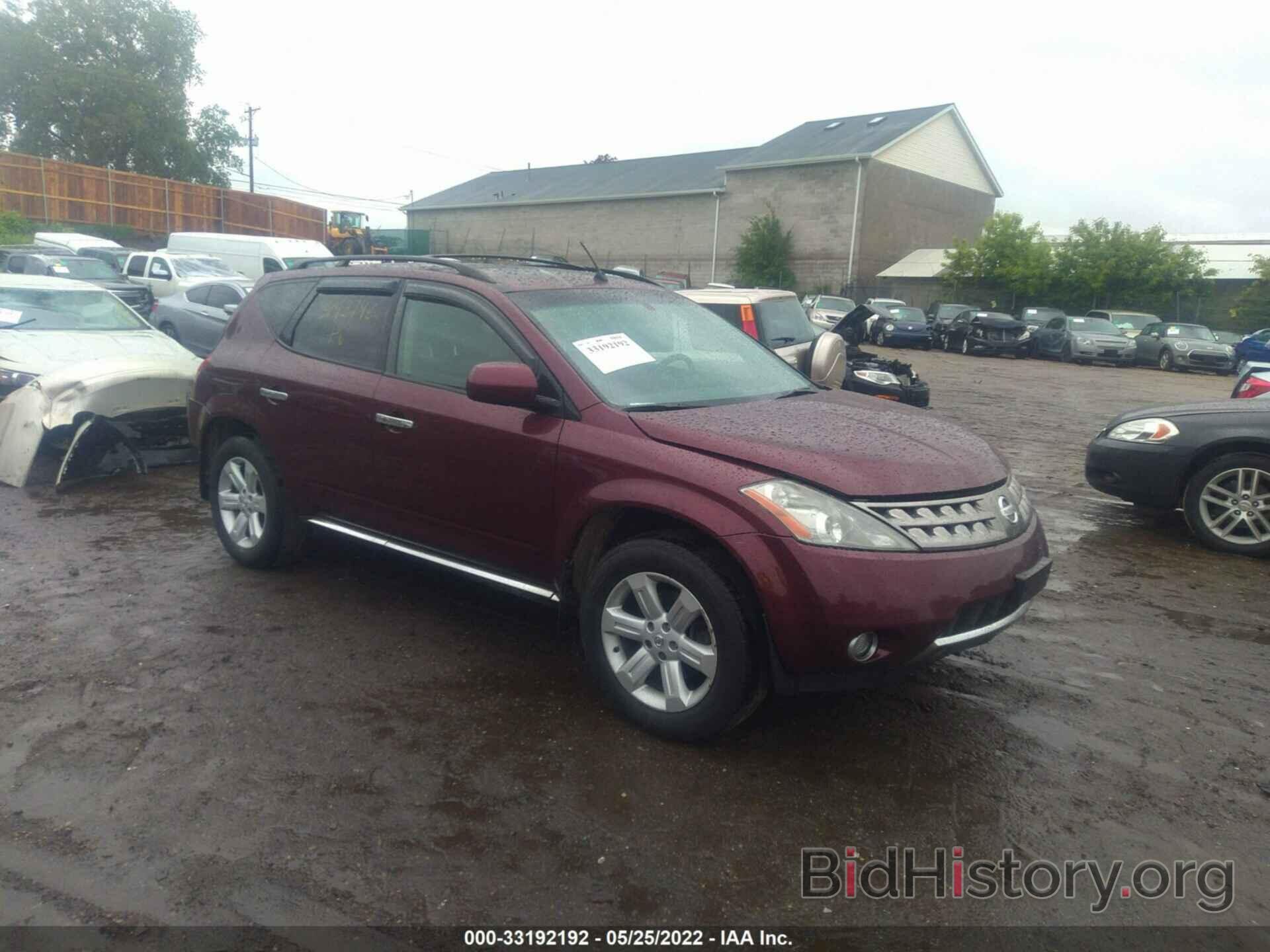 Фотография JN8AZ08W97W662416 - NISSAN MURANO 2007