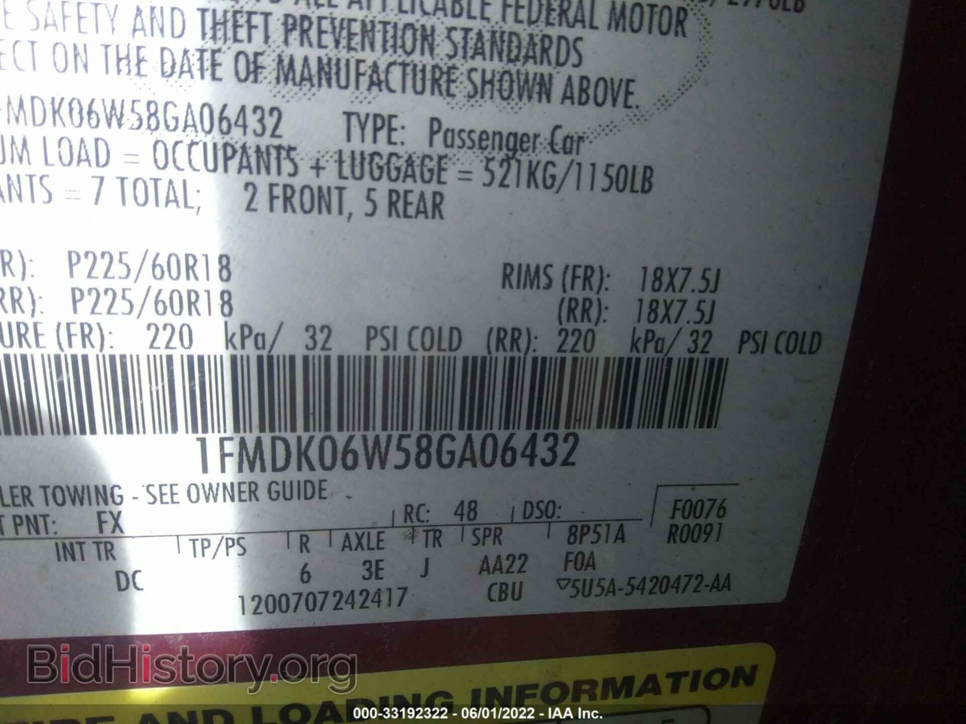 2008 FORD TAURUS X - VIN: 1FMDK06W58GA06432 - Фото 9
